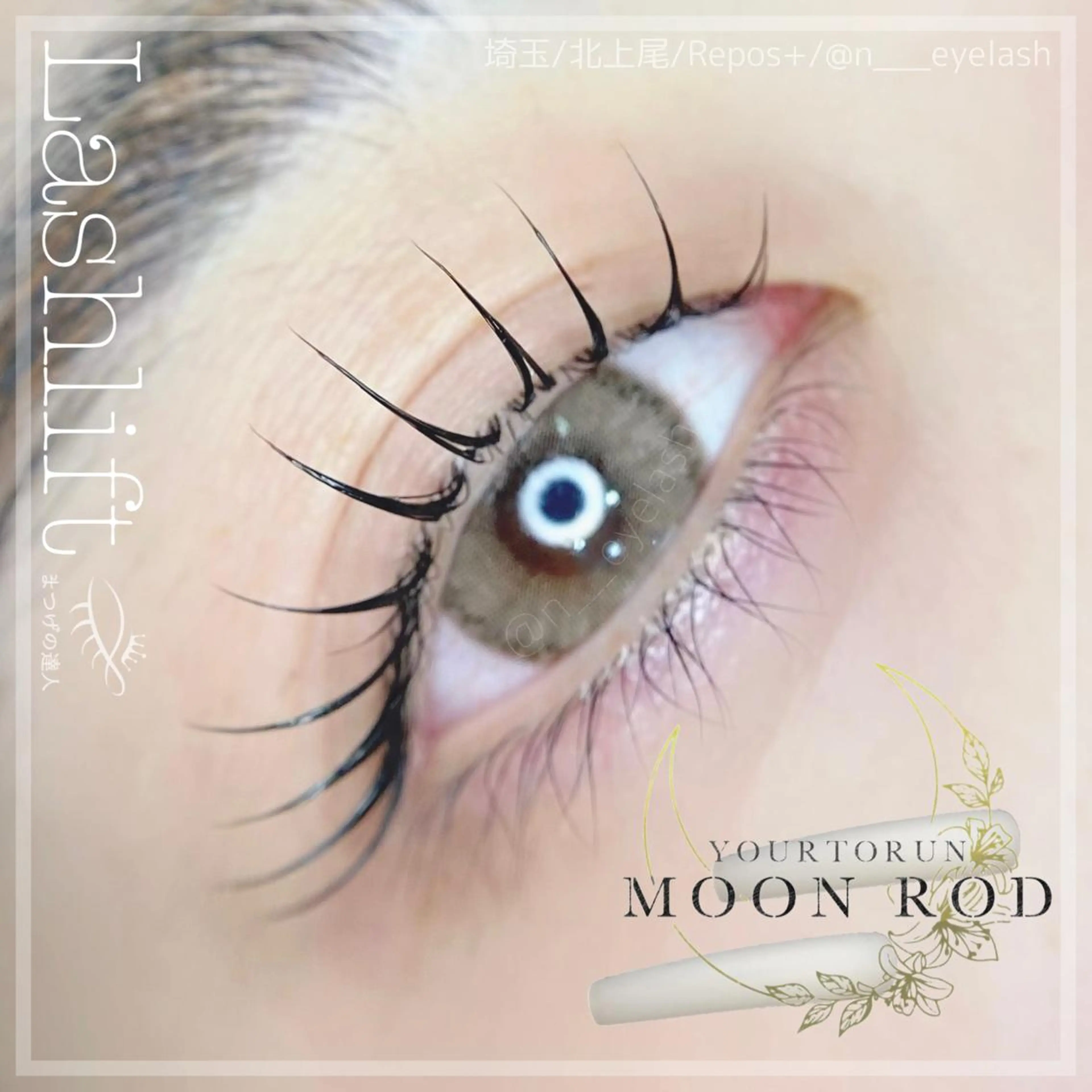 マツエク・マツパ マツパ Repos＋🐾 nami.のマツエク・マツパデザイン