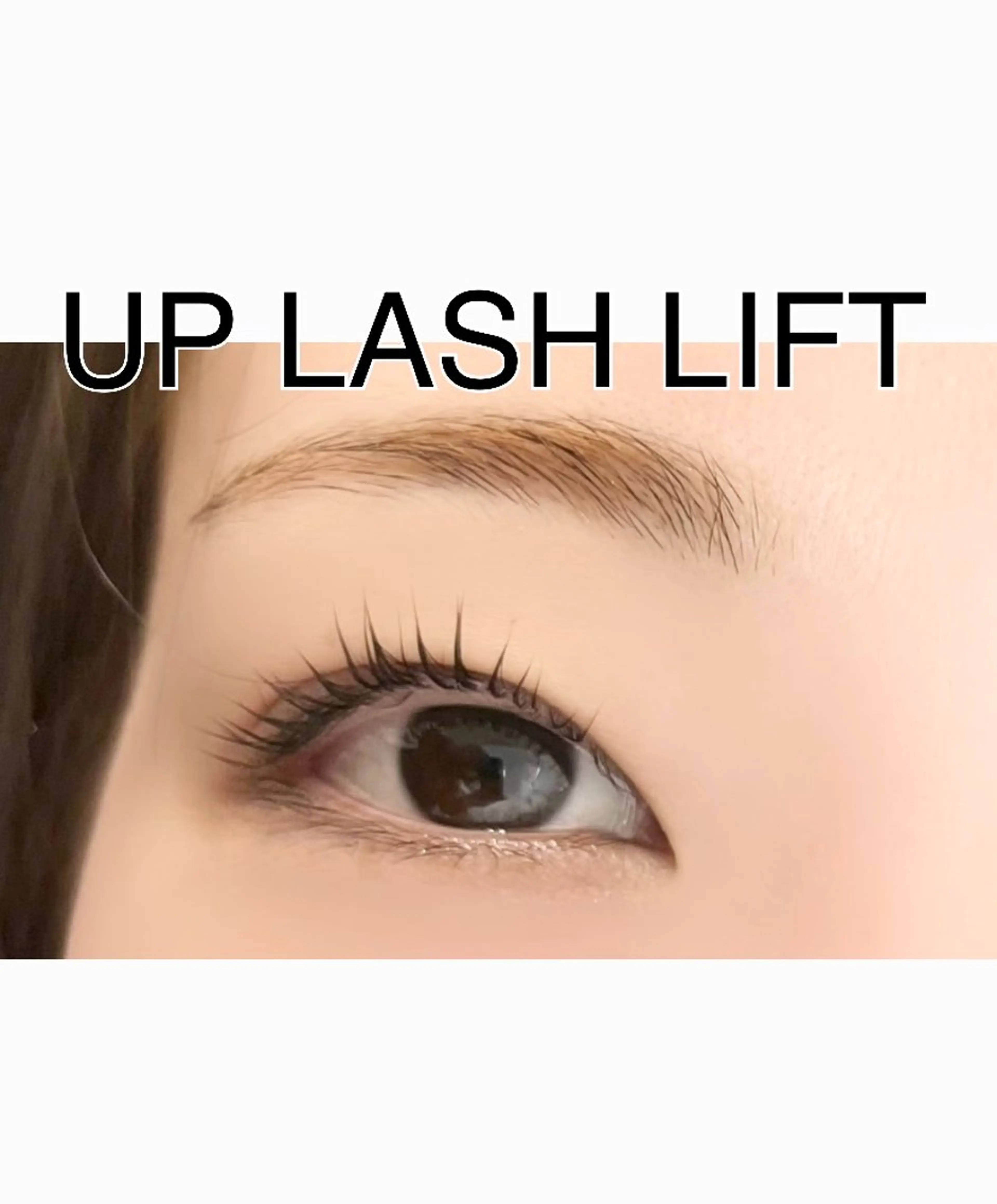 マツエク・マツパ BALANCE LASHのマツエク・マツパデザイン