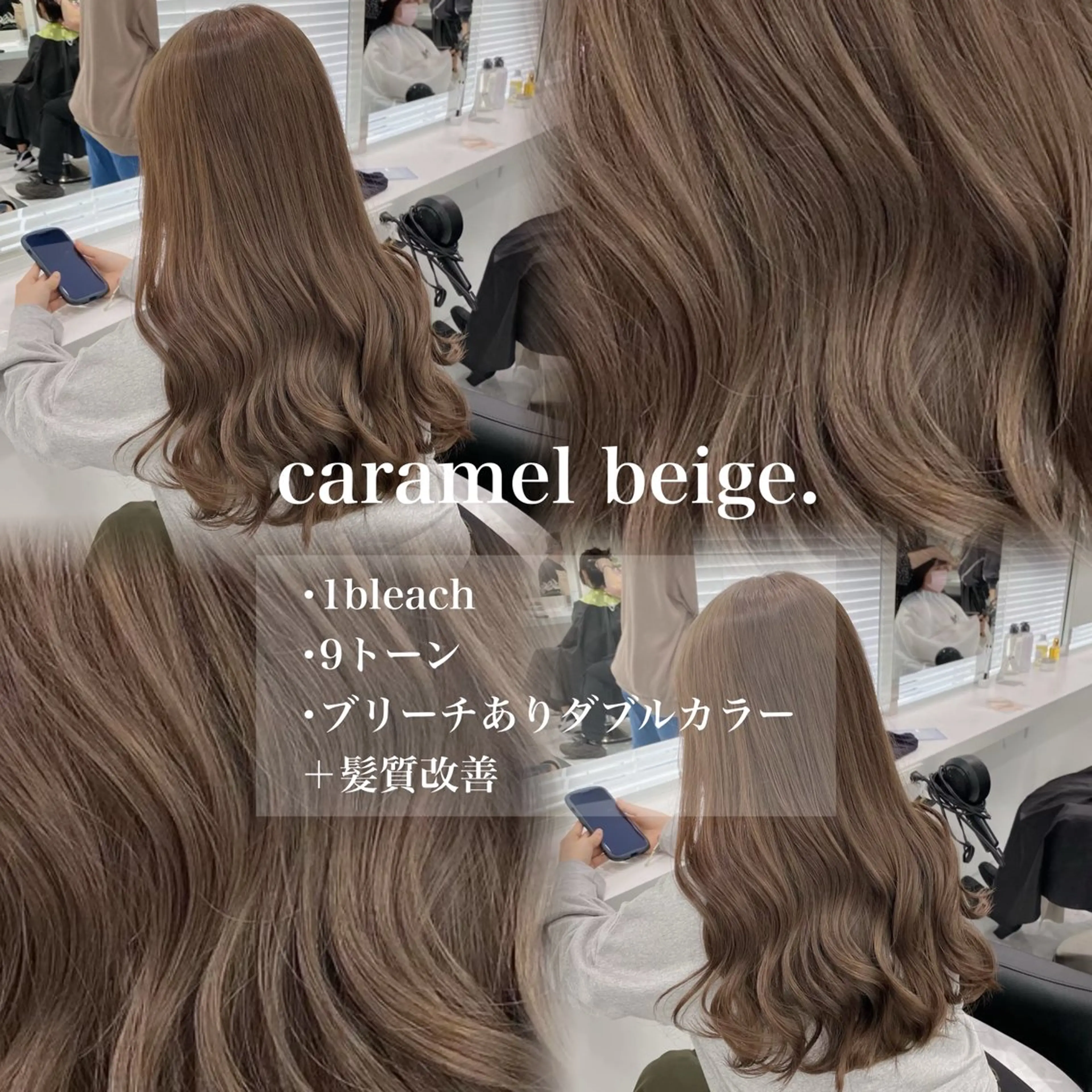 カラー ベージュカラー ヘアカラー 🩶透明感ミルク ティー🩶 maoのヘアスタイル