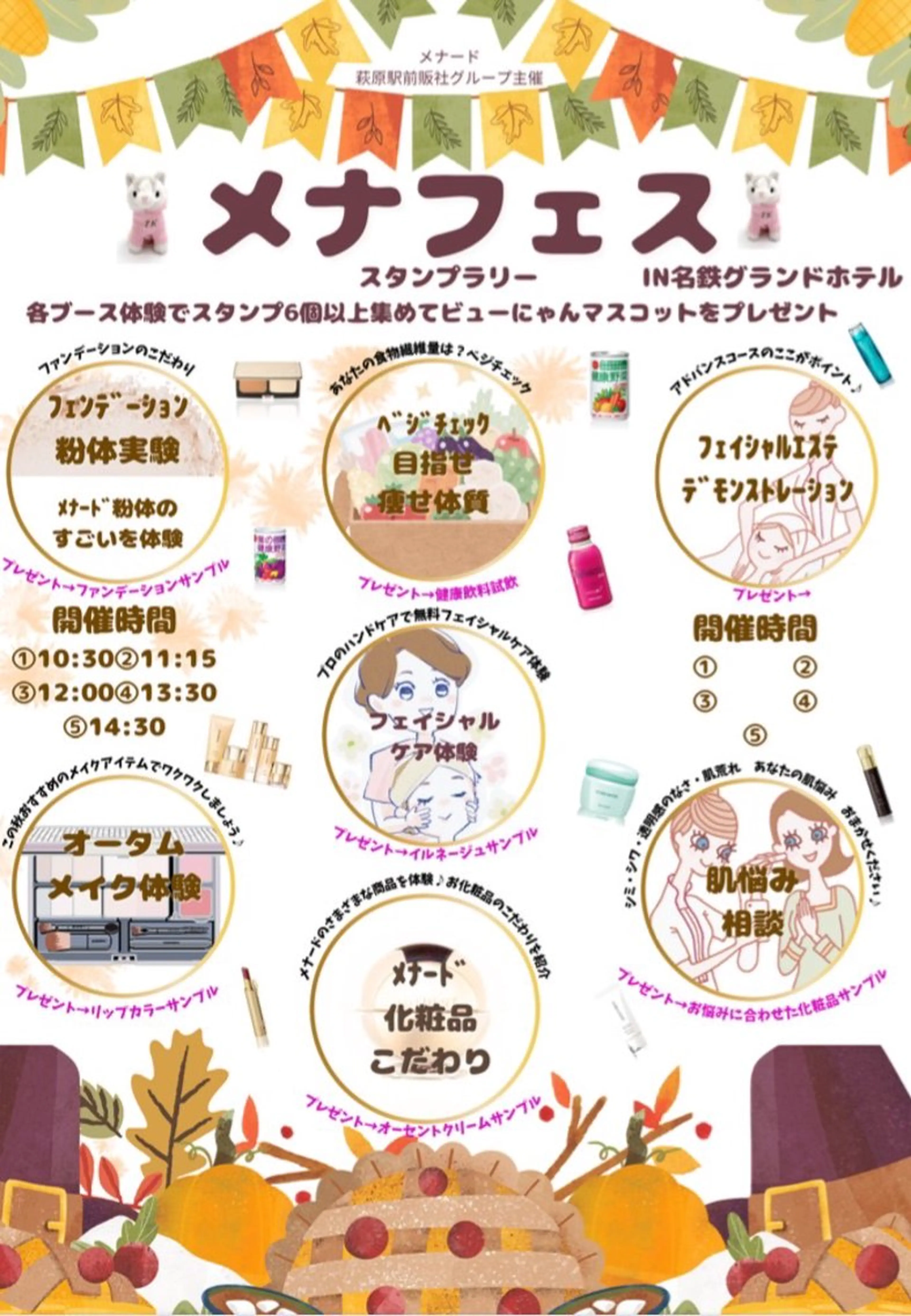 小倉 麻由のエステ・リラクイメージ