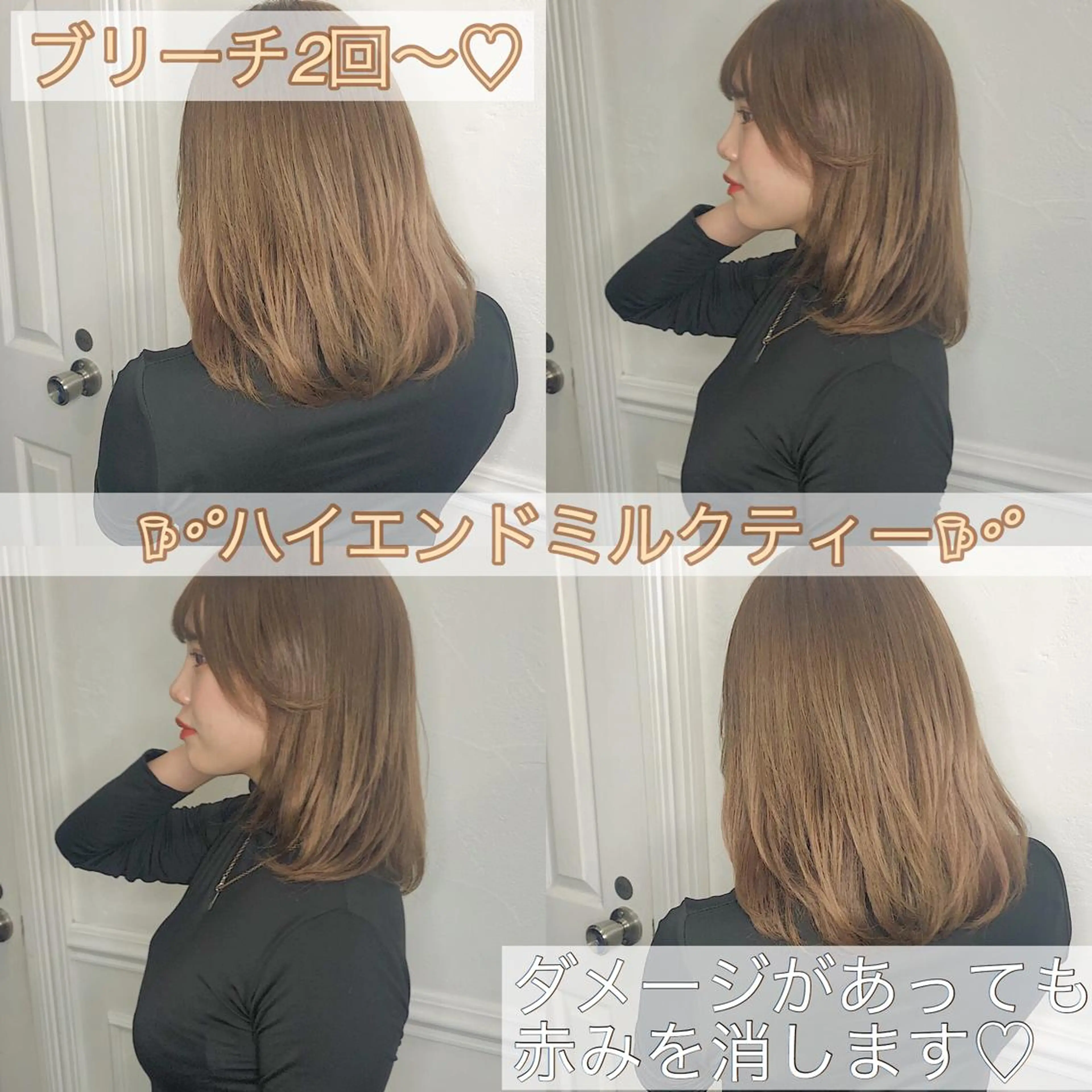 セミロング カラー メンズ JuNブリーチに 縮毛矯正するプロのヘアスタイル