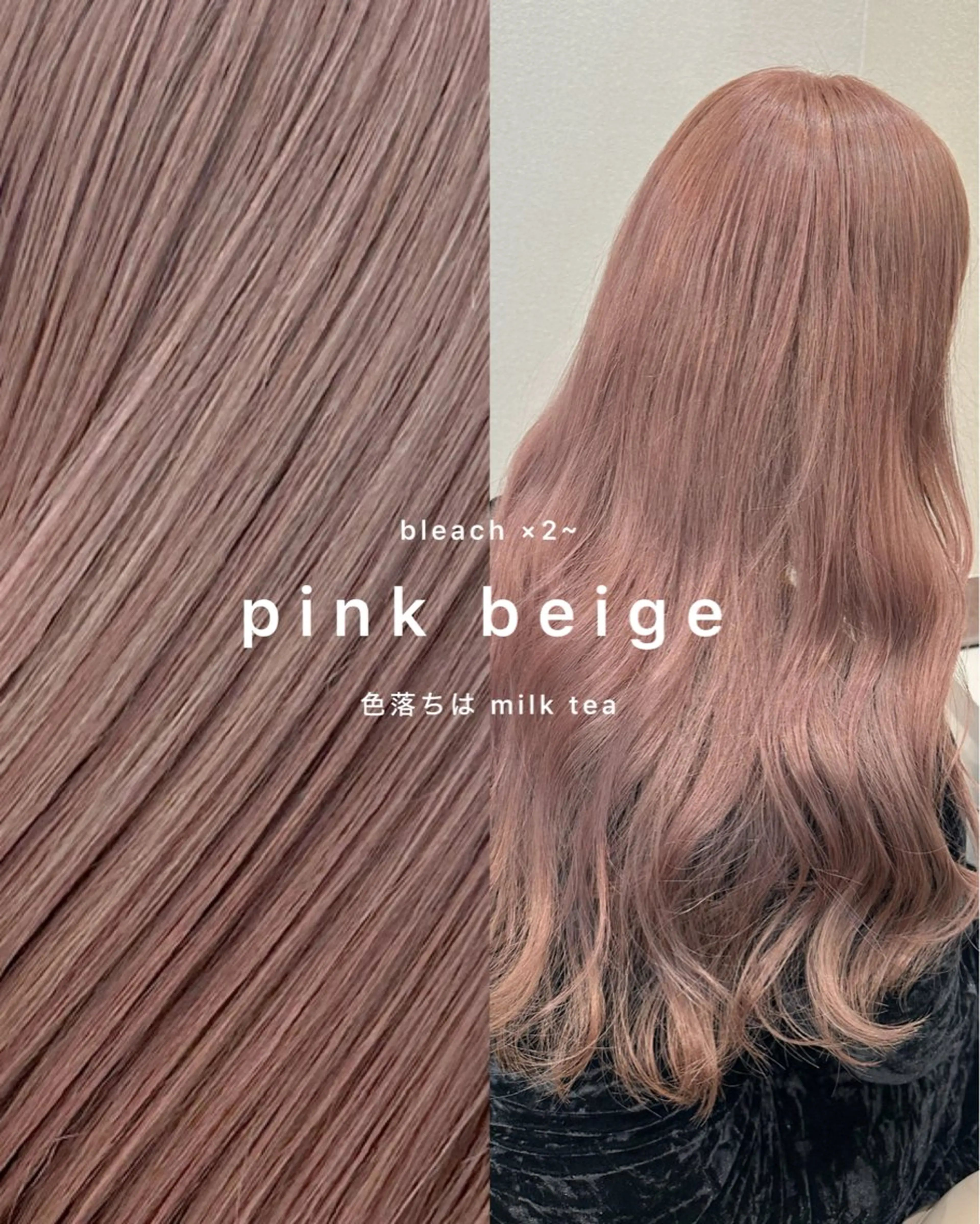 カラー ヘアカラー ハイトーン／暖色 👩🏼HONOKAのヘアスタイル