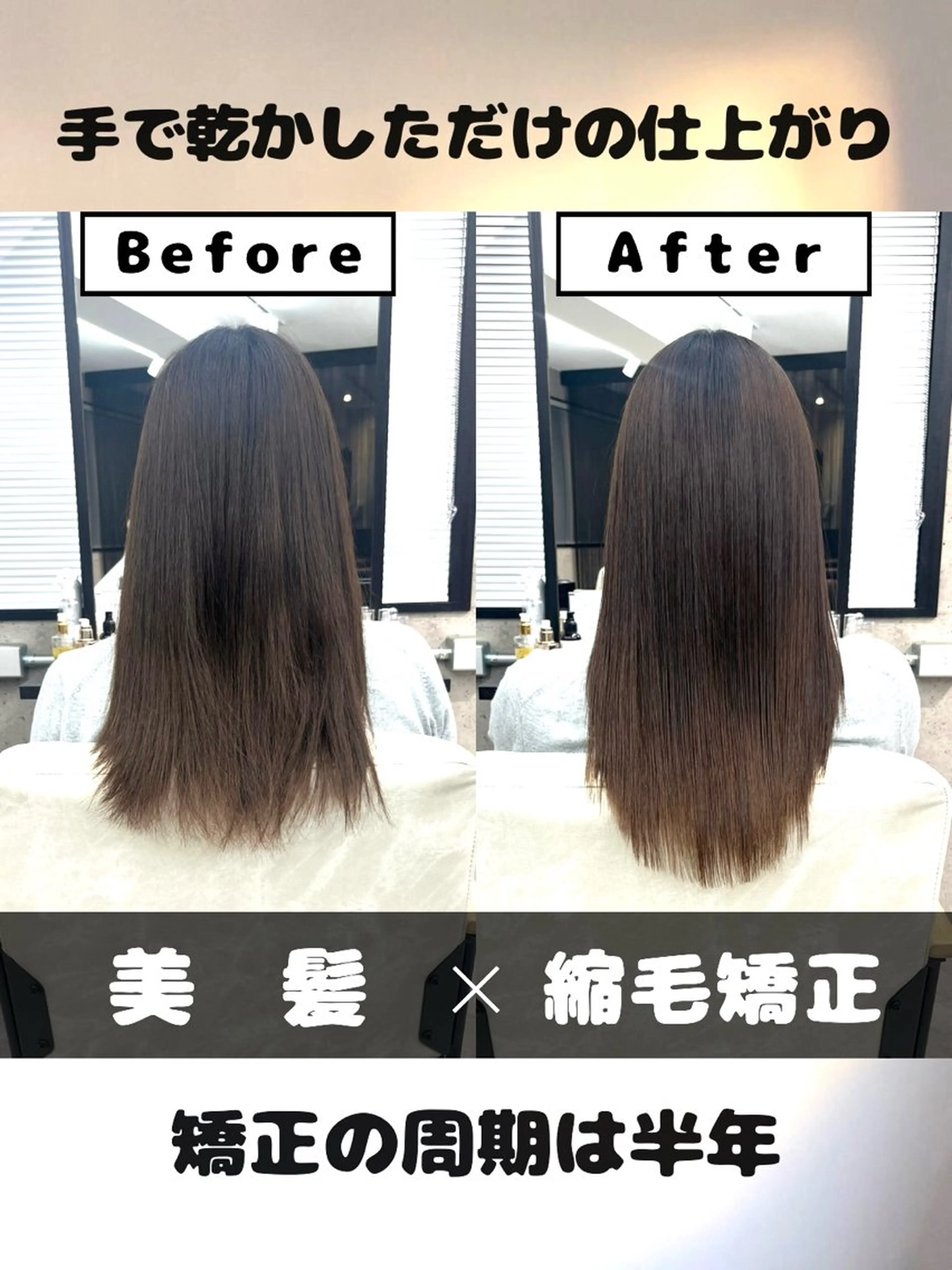 ロング パーマ 東中野/縮毛矯正 髪質改善/櫻井優太郎のヘアスタイル