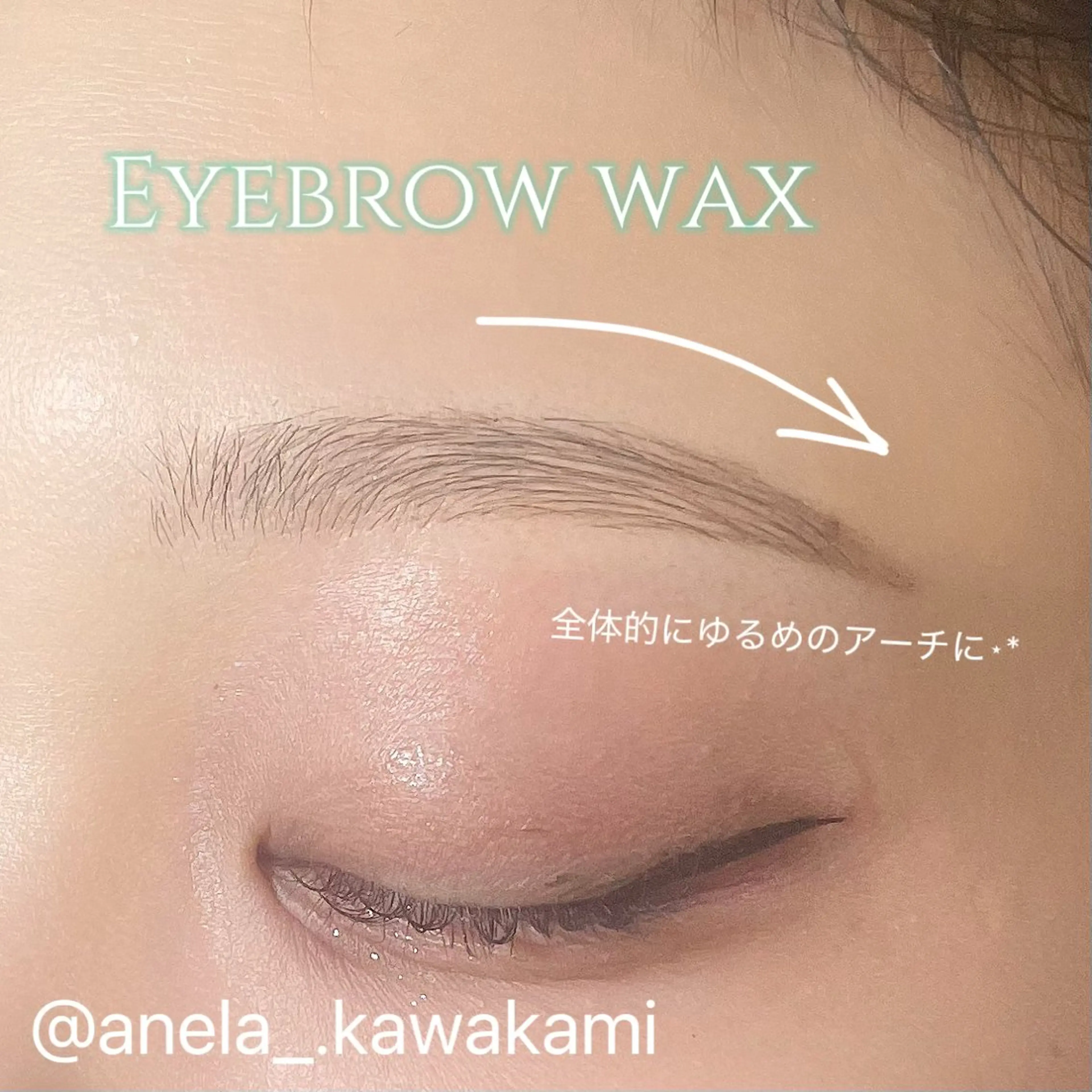アイブロウ ワックス脱毛 その他(アイブロウ) 🫧kawakami ANELA  東口店のマツエク・マツパデザイン
