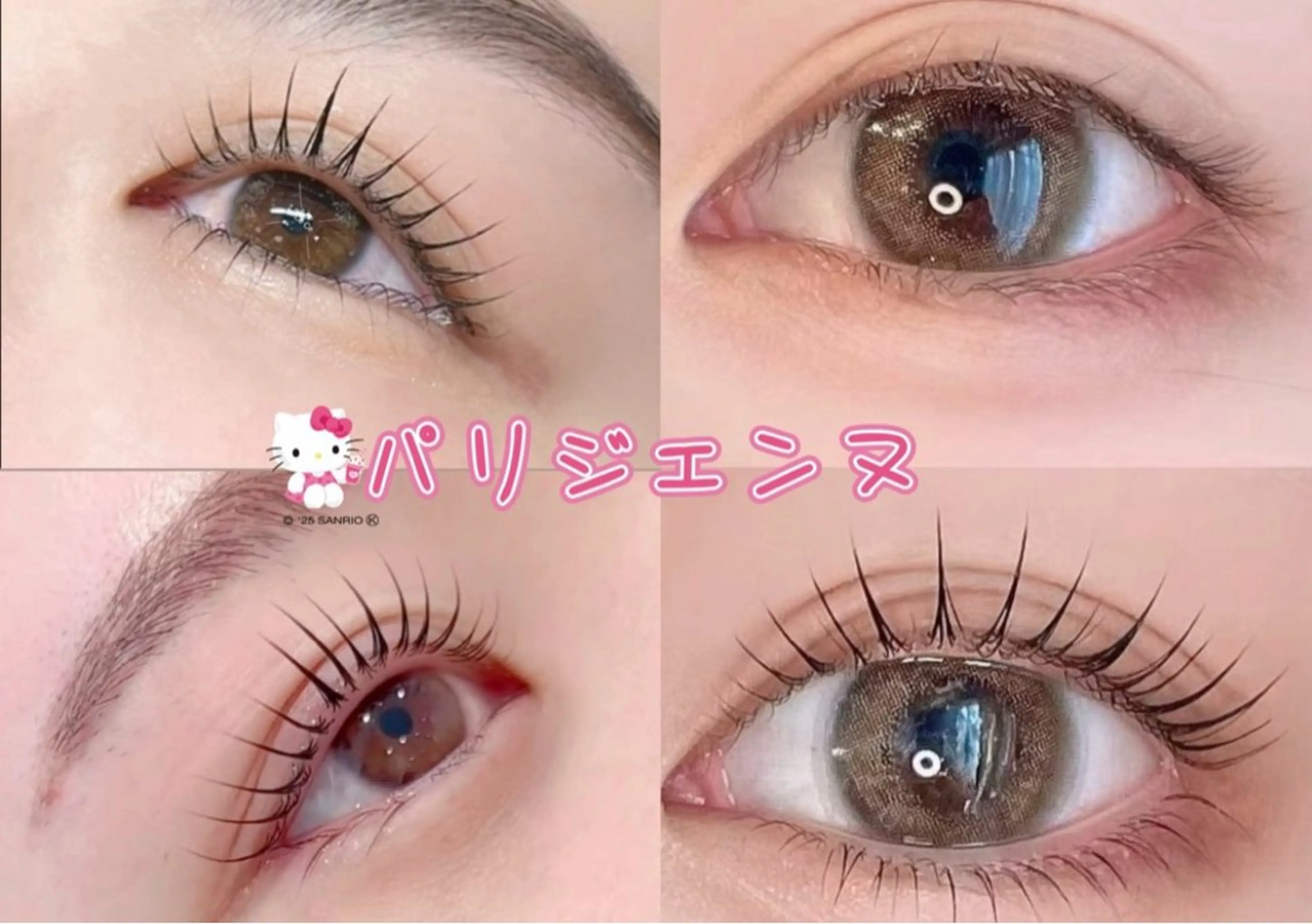 パーマ 🎀CeCe 🎀マツエクのマツエク・マツパデザイン