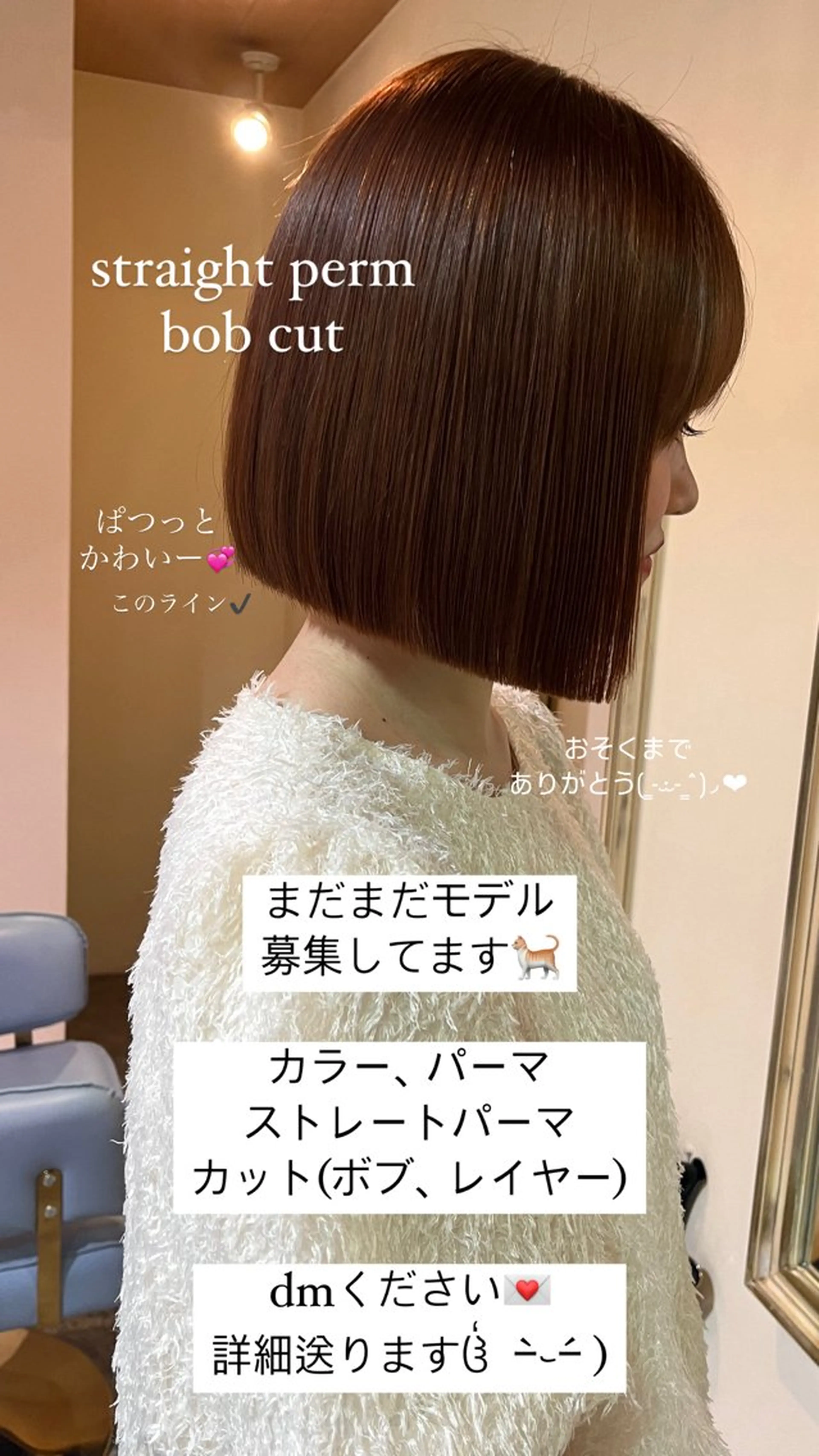 ショート figue所属・カットモデル募集🤍 🐇anzuのヘアスタイル
