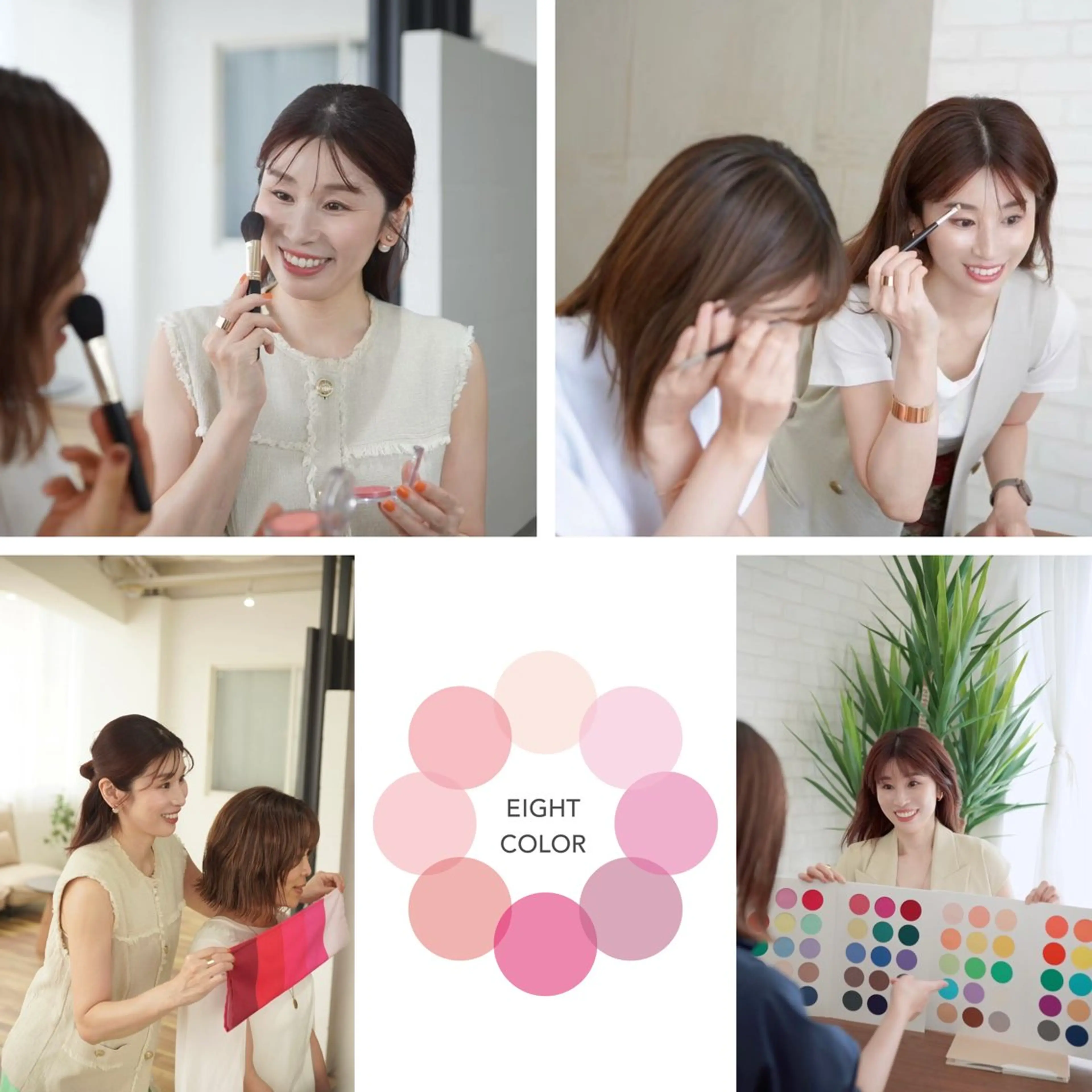 【人気No.2】パーソナルカラー診断付きメイクレッスン（パーソナルカラー診断＋パーソナルメイクレッスン）の写真