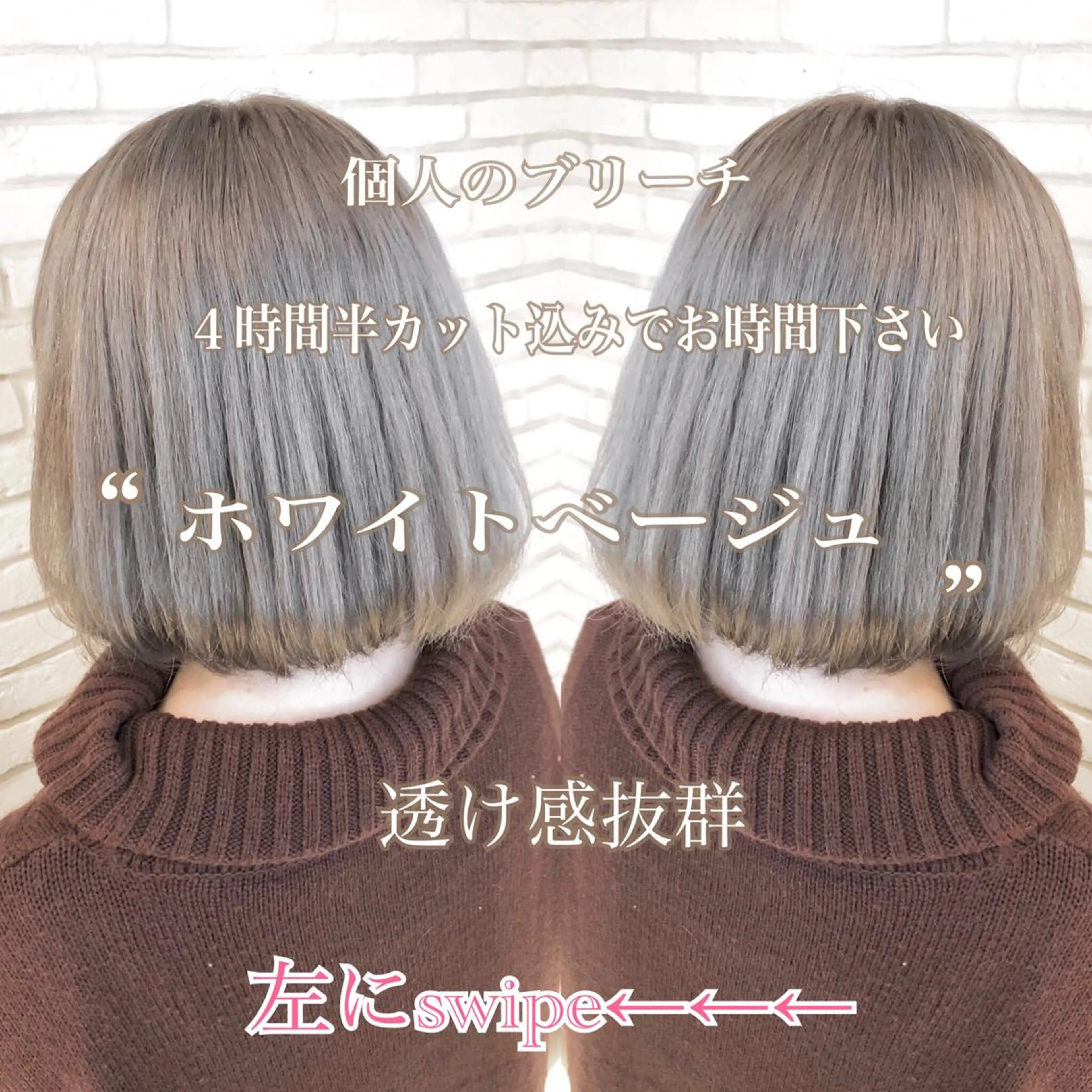 ミディアム lafith hair goat所属・宮下 浩一のヘアスタイル