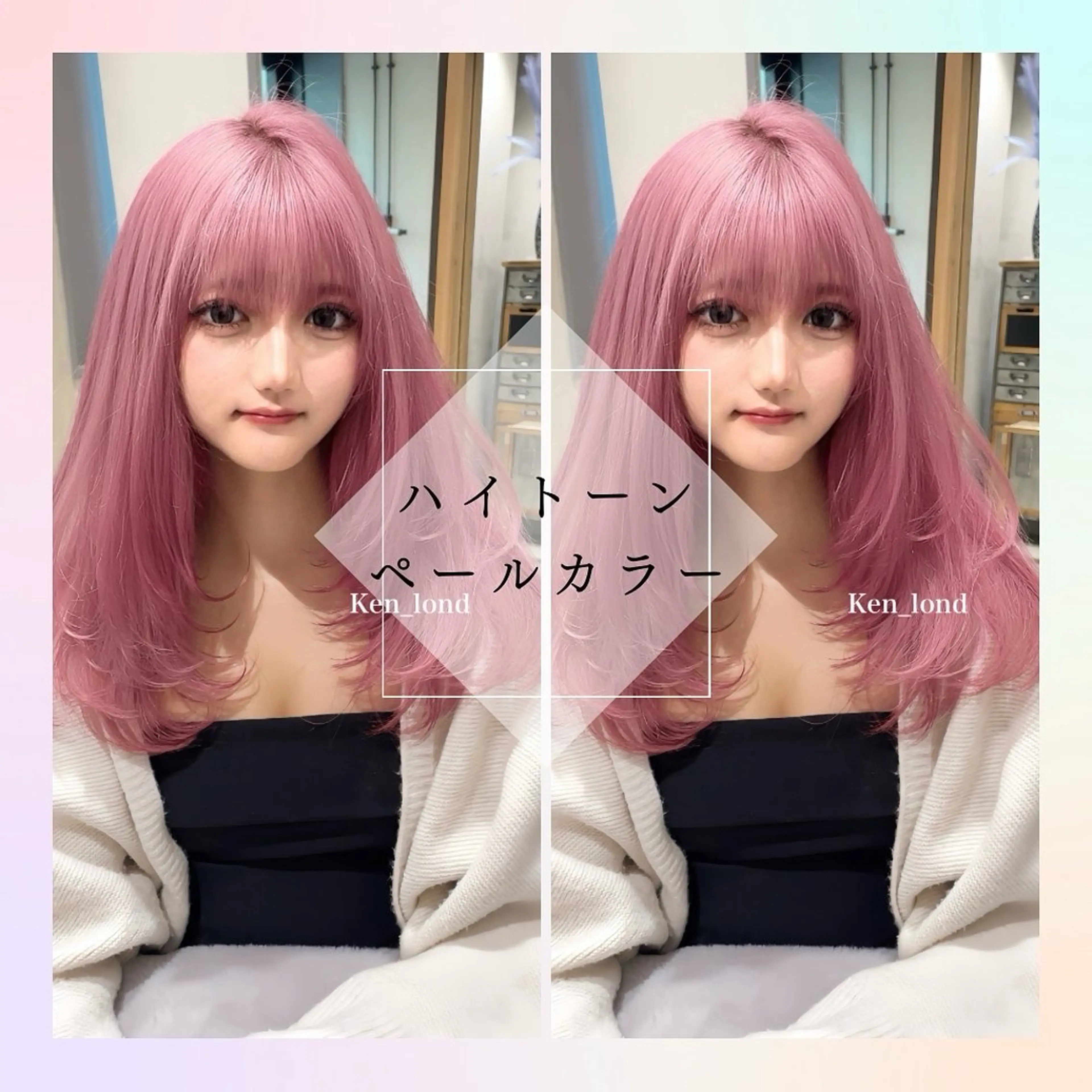 ロング カット ヘアカラー トリートメント 🥇KEN /レイヤー/艶カラーのヘアスタイル