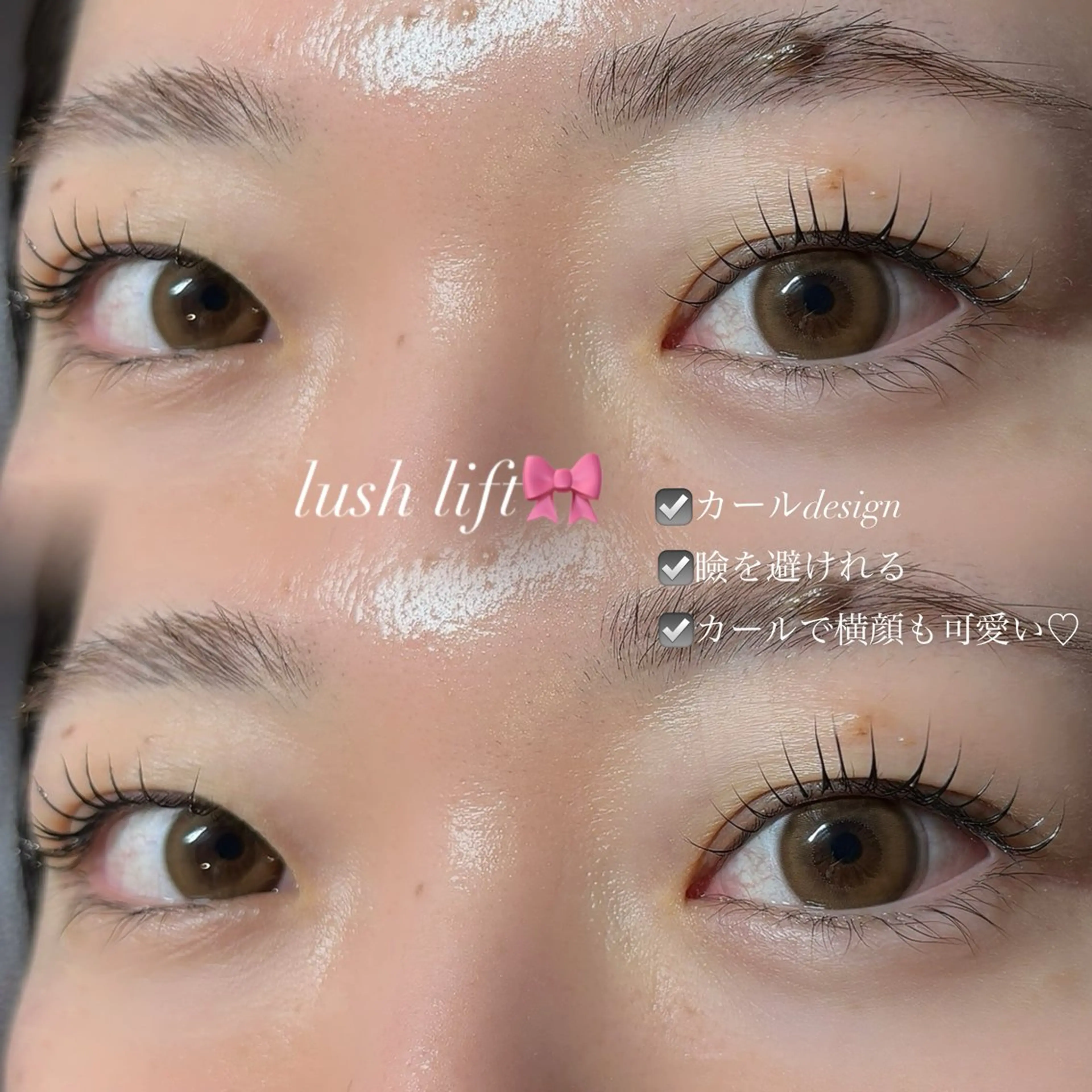 マツエク・マツパ 𓊆ᶠᵉᵉʸ𓊇 ᶜᴴᴵᴴᴬᴿᵁのマツエク・マツパデザイン