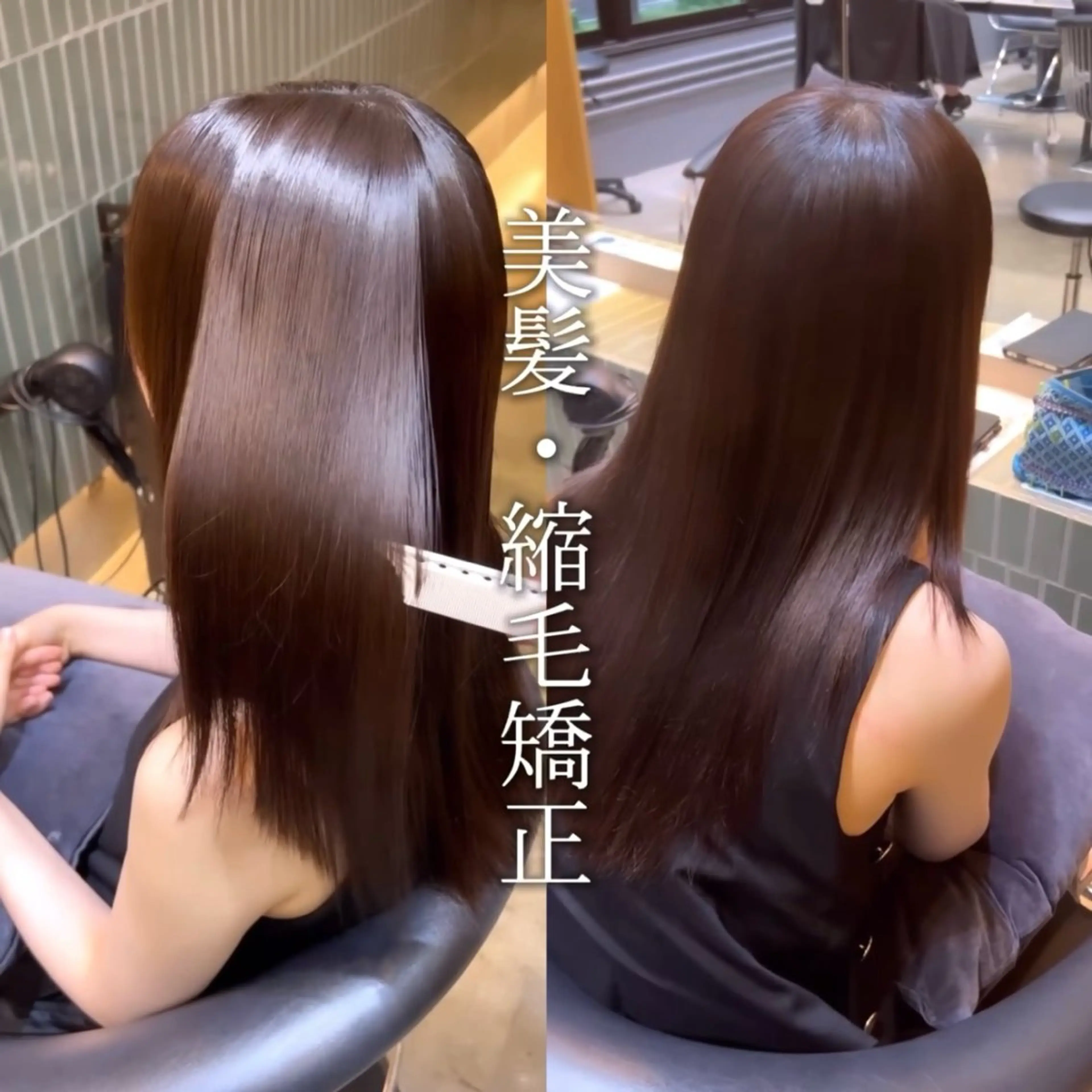 セミロング 髪質改善 ANFINI所属・ボブ・レイヤー 田中 励也のヘアスタイル