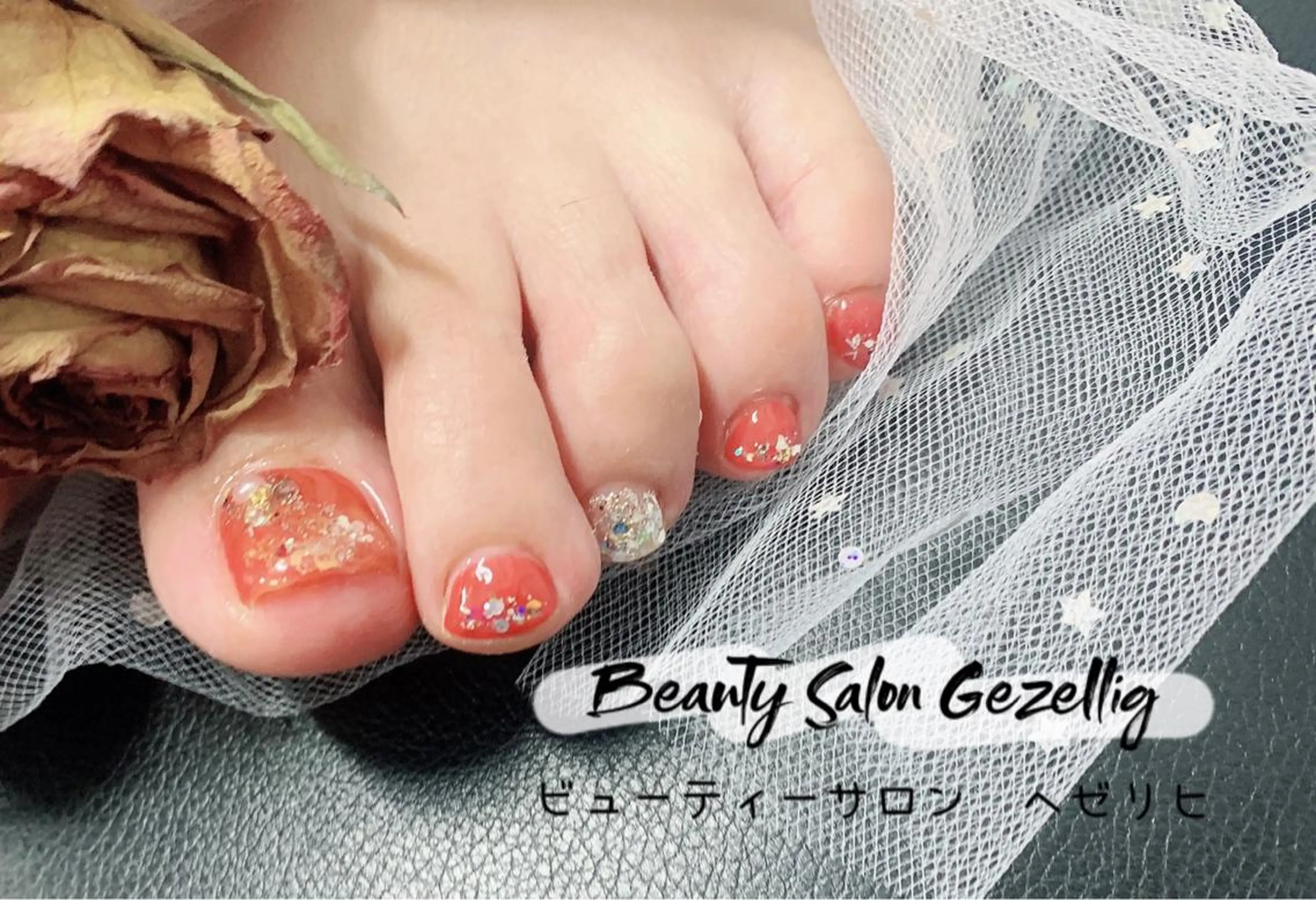 ネイル ビューティーサロン ヘゼリヒのネイルデザイン