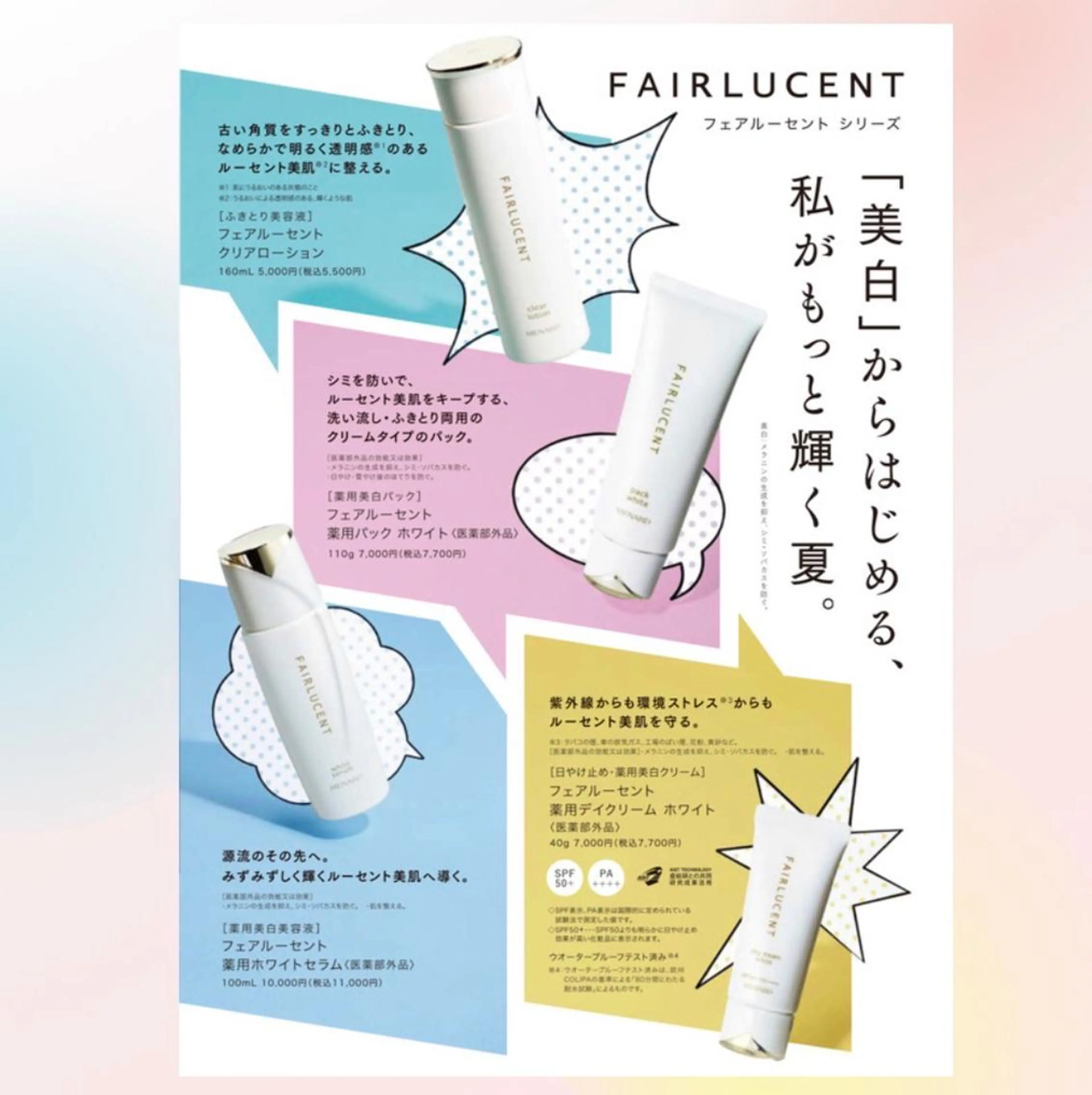 細江 有里のエステ・リラクイメージ