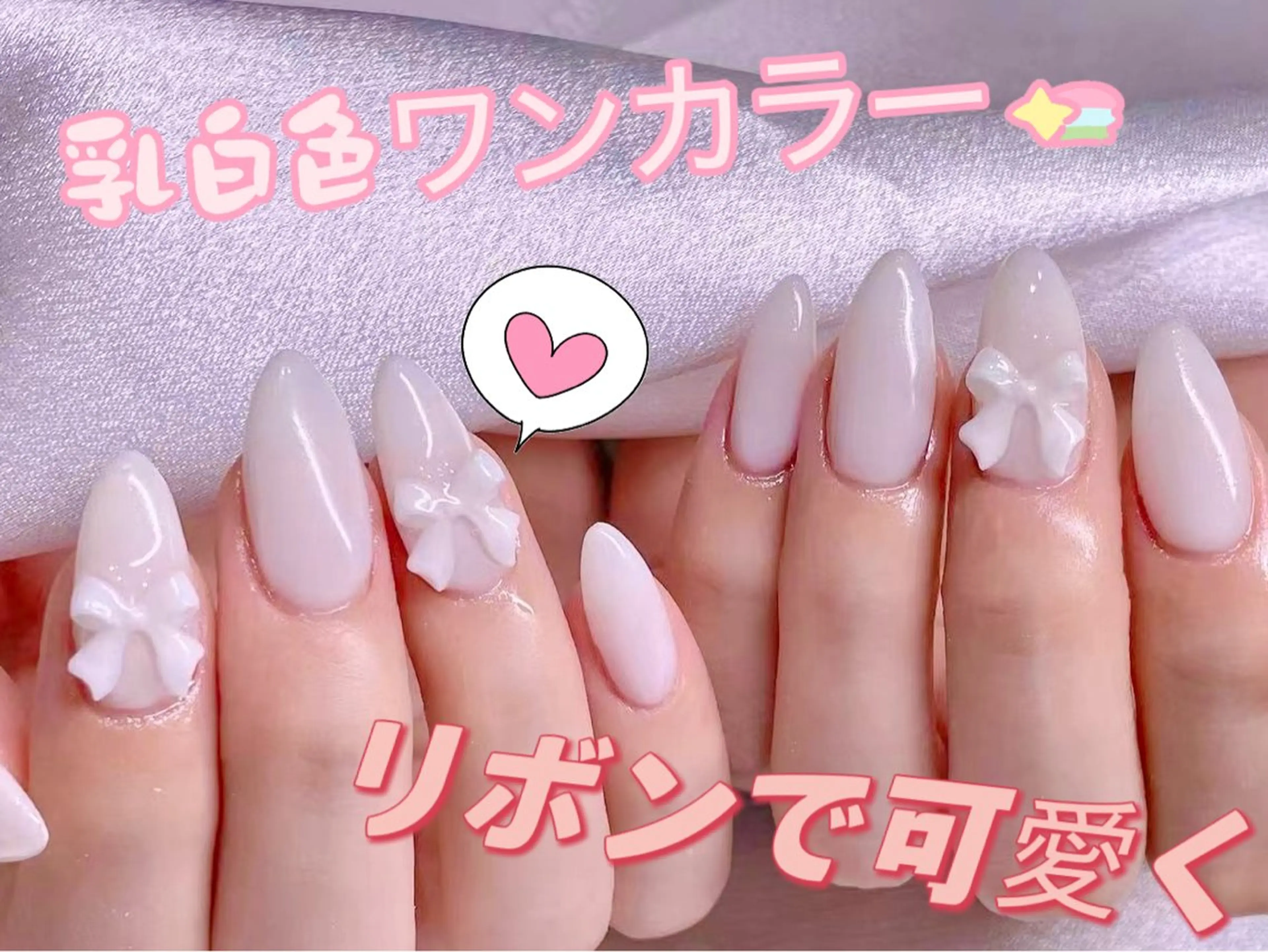 ネイル ハンドネイル 美爪パラジェル導入店 Sunnilyのネイルデザイン