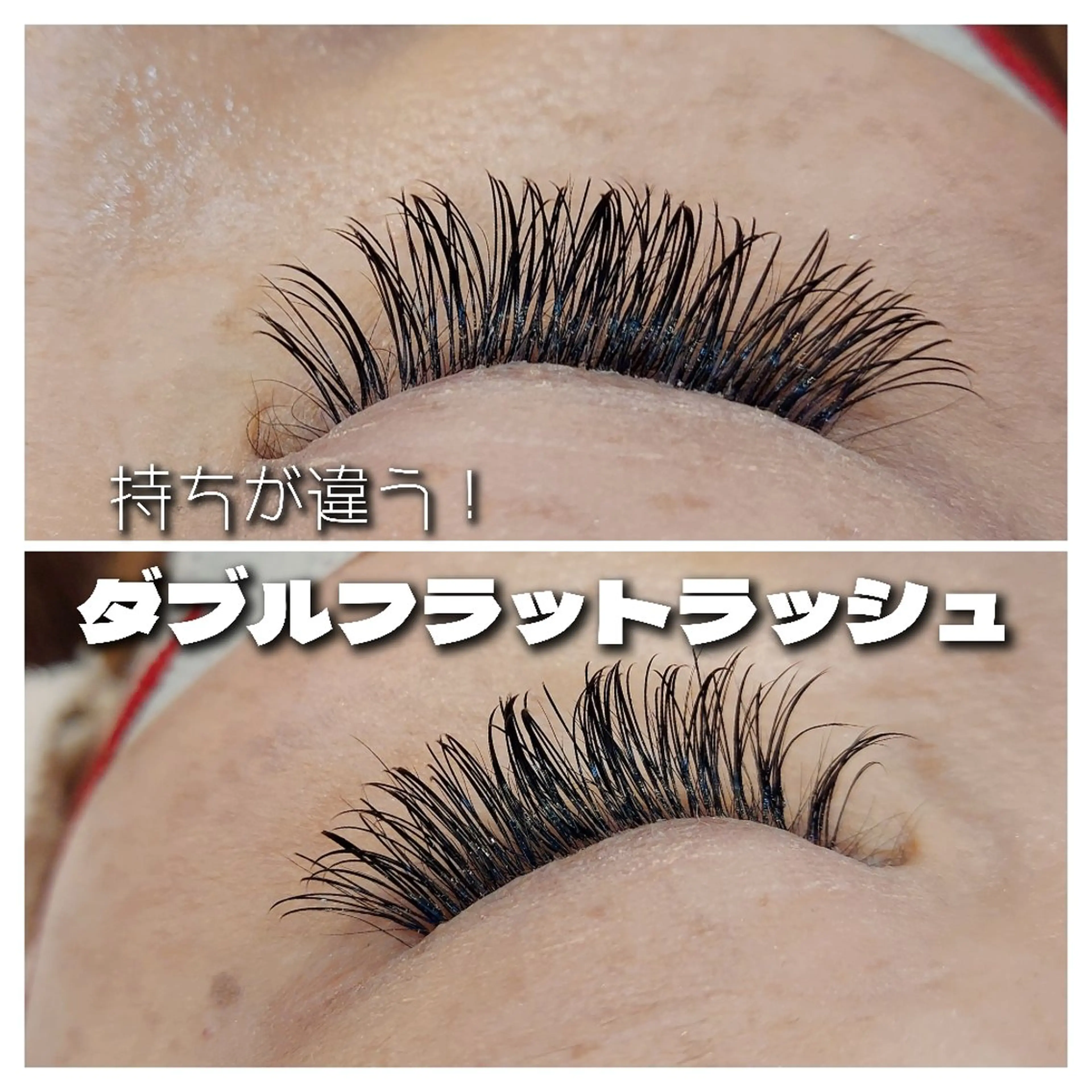 マツエク・マツパ eyelash Recona 所属・eyelash  Recona のマツエク・マツパデザイン
