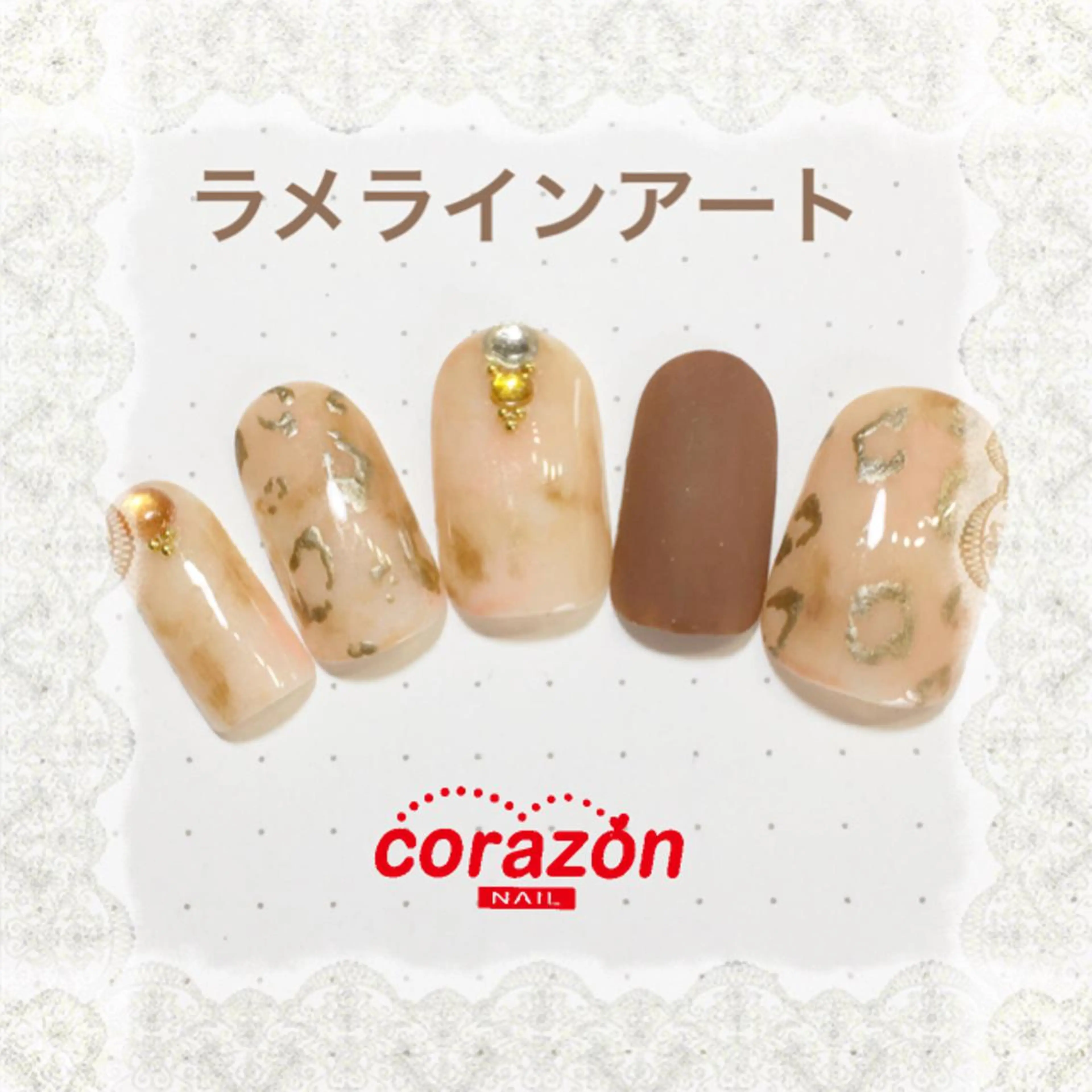 ネイル アニマル柄 アートネイル ゴールド ラメ(グリッター) corazon所属・ネイリスト aicoのネイルデザイン