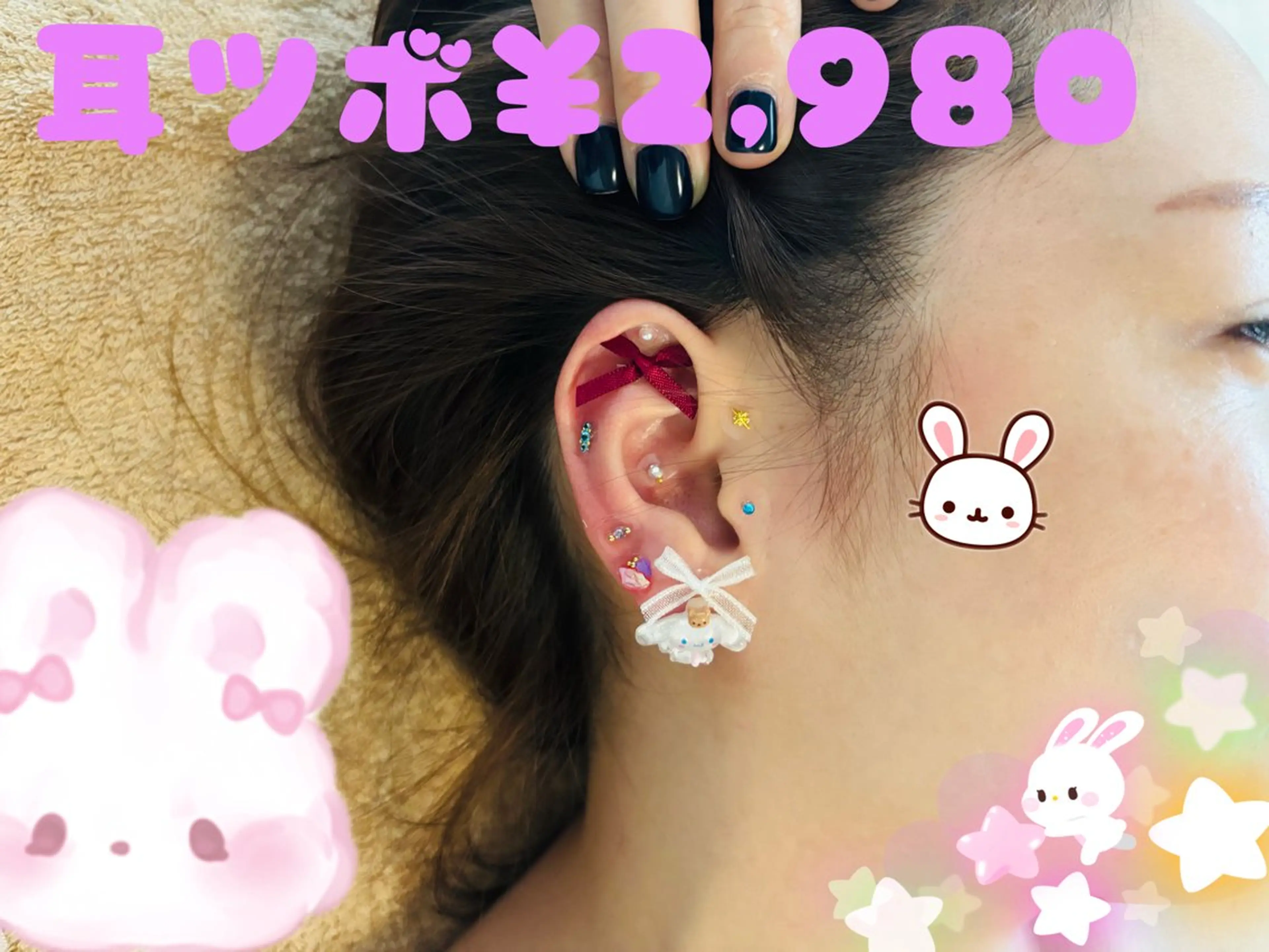 エステ プライベート脱毛 Jr久宝寺のエステ・リラクイメージ