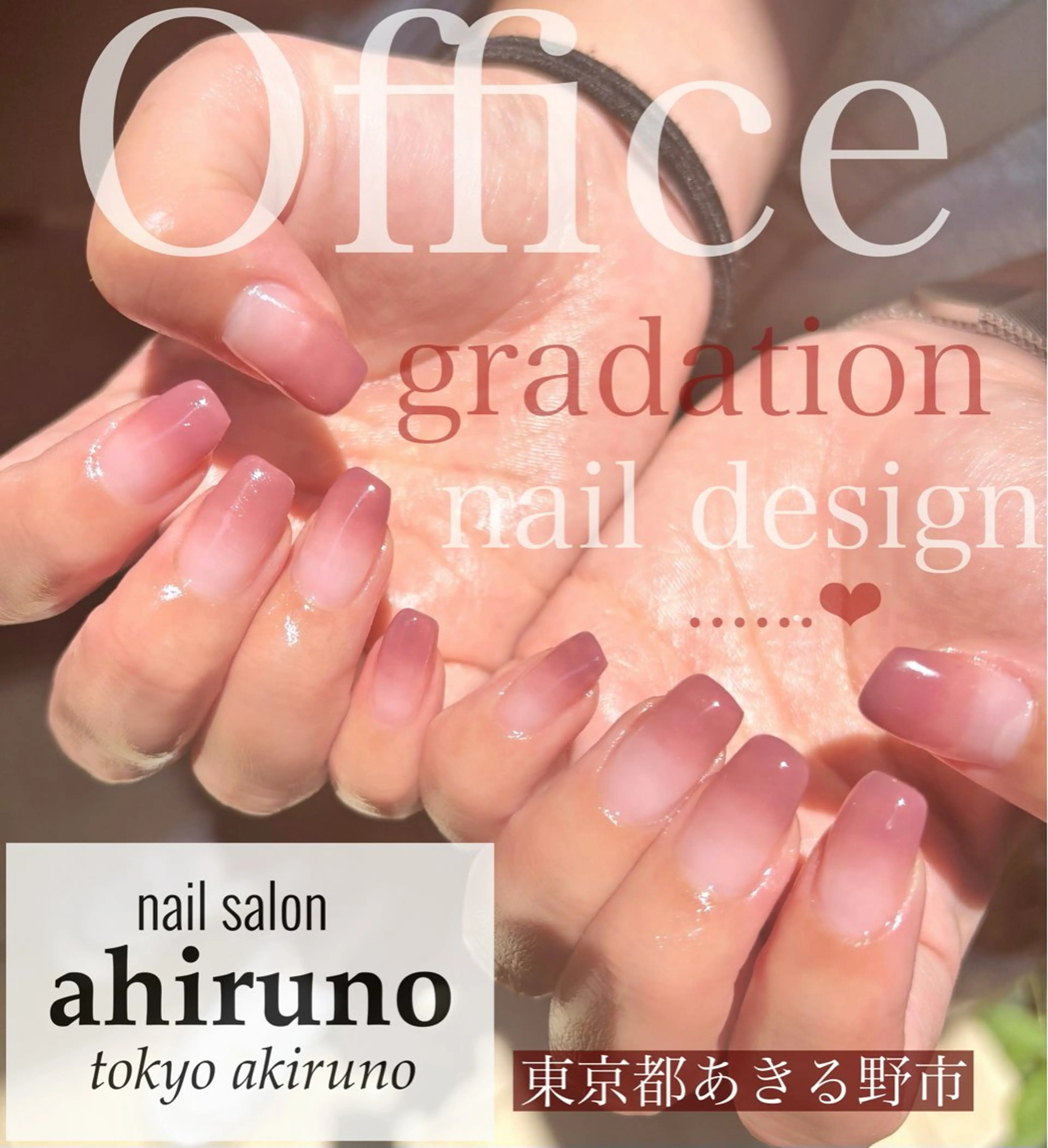 ネイル グラデーション オフィスネイル シンプルネイル ハンドネイル 東京あきる野市ネイル ✿ ｙｕiのネイルデザイン