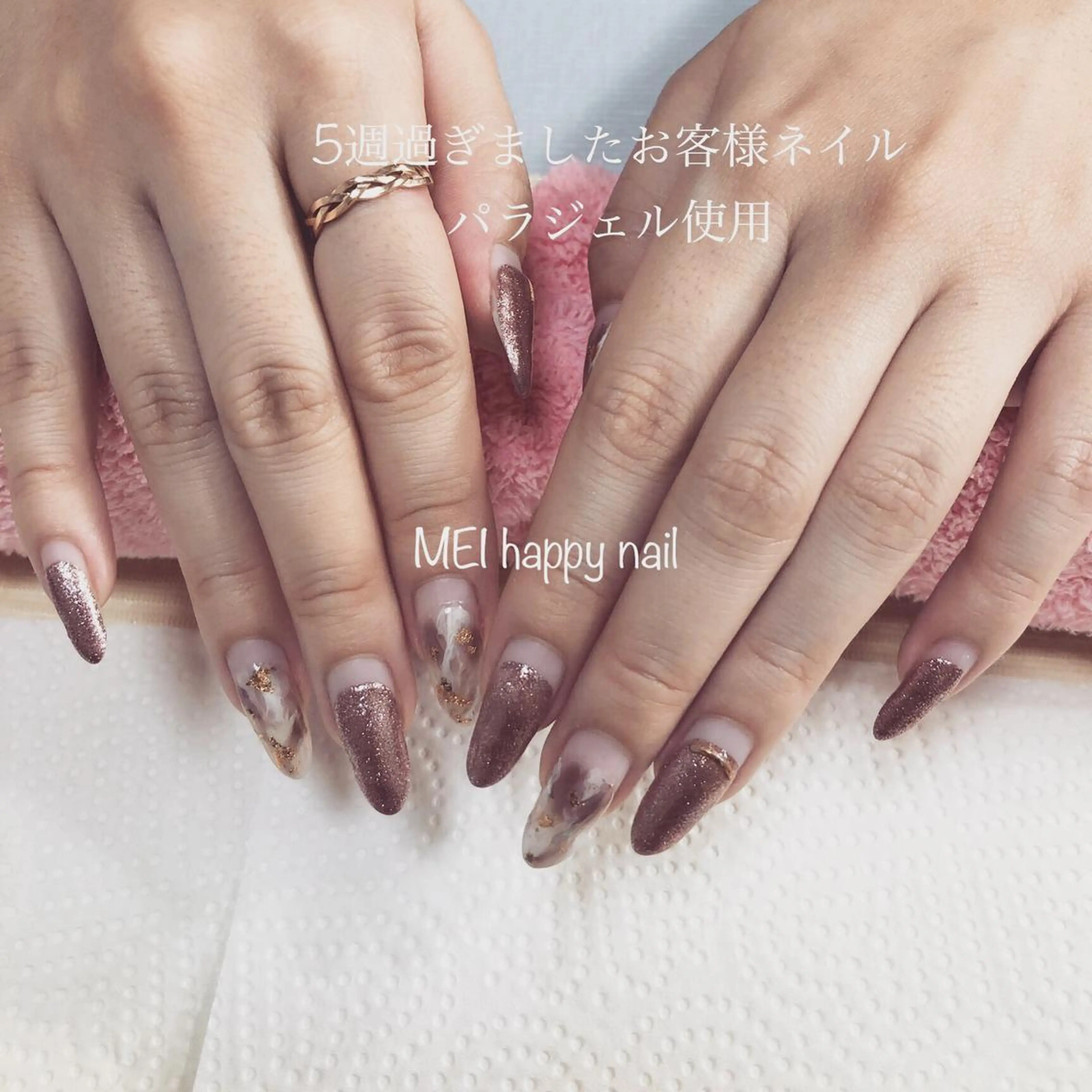 ネイル 北浦和 自爪育成ケアのネイルデザイン