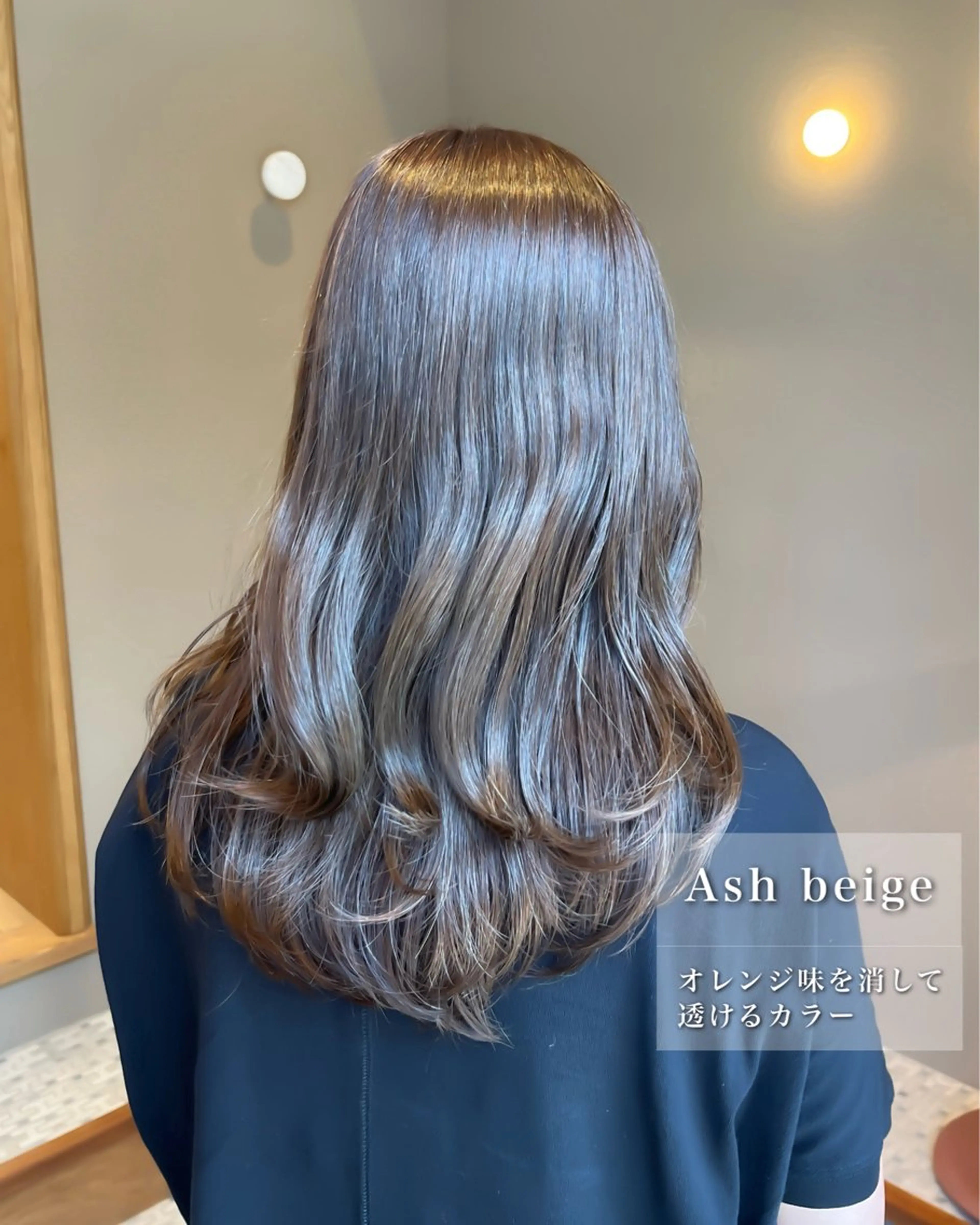 ロング カット ヘアカラー トリートメント 拓海/ 艶と透明感✨のヘアスタイル