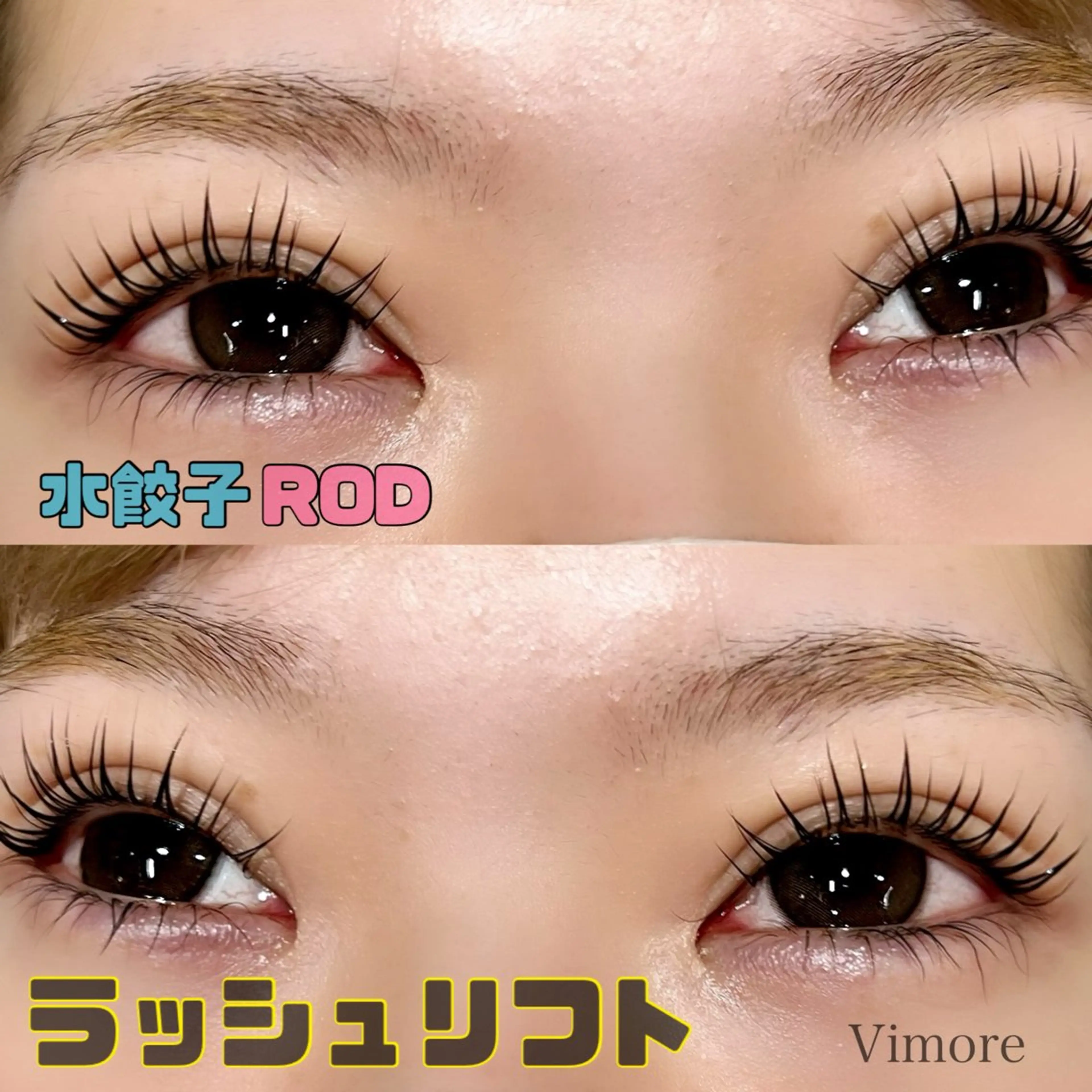 マツエク・マツパ マツパ Vimore所属・Vimore ERIKAのマツエク・マツパデザイン