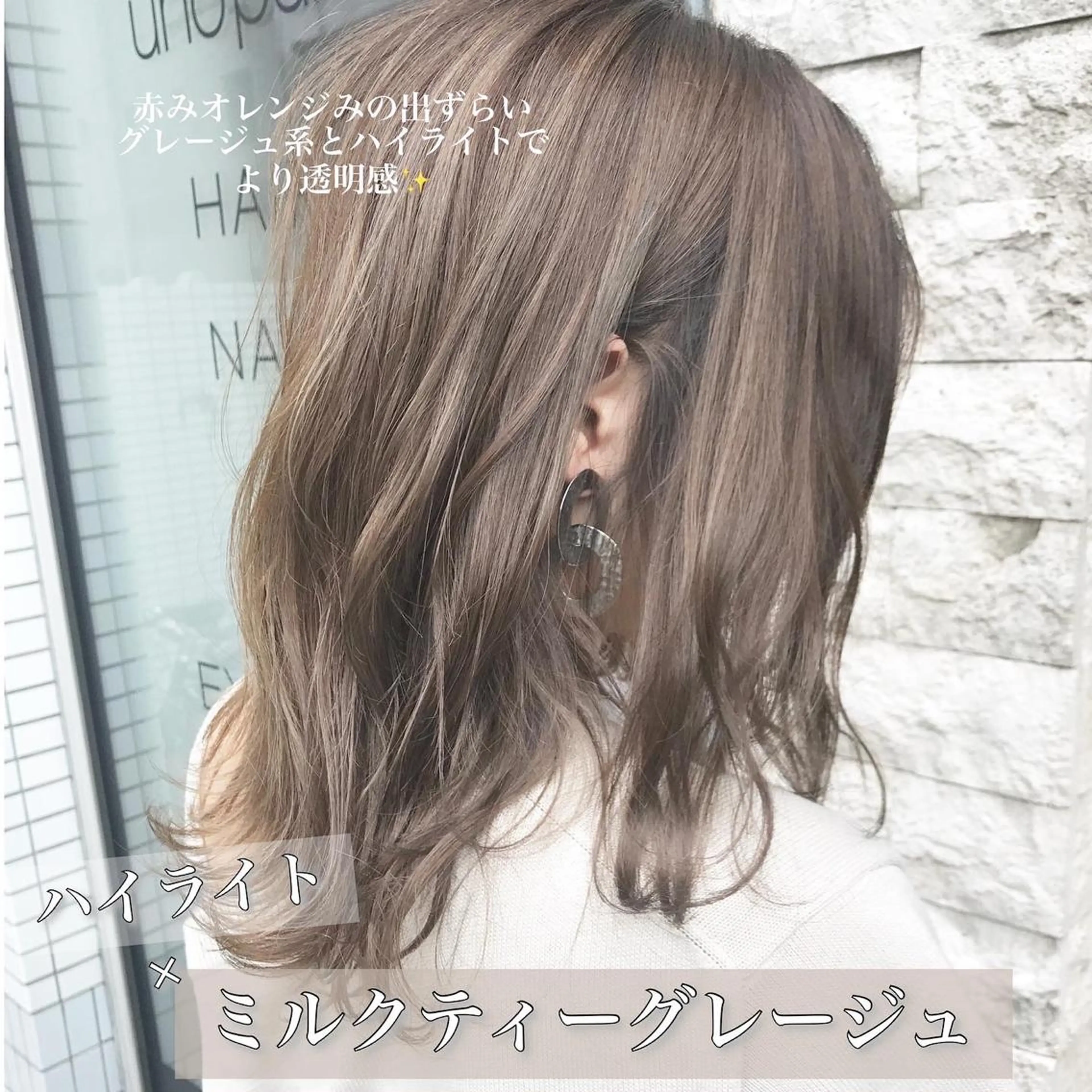 ミディアム カラー パーマ ヘアアレンジ キッズ ネイル マツエク・マツパ ハイライトカラー ハイライト uno pulir所属・トップスタイリスト 永尾拓也のその他イメージ