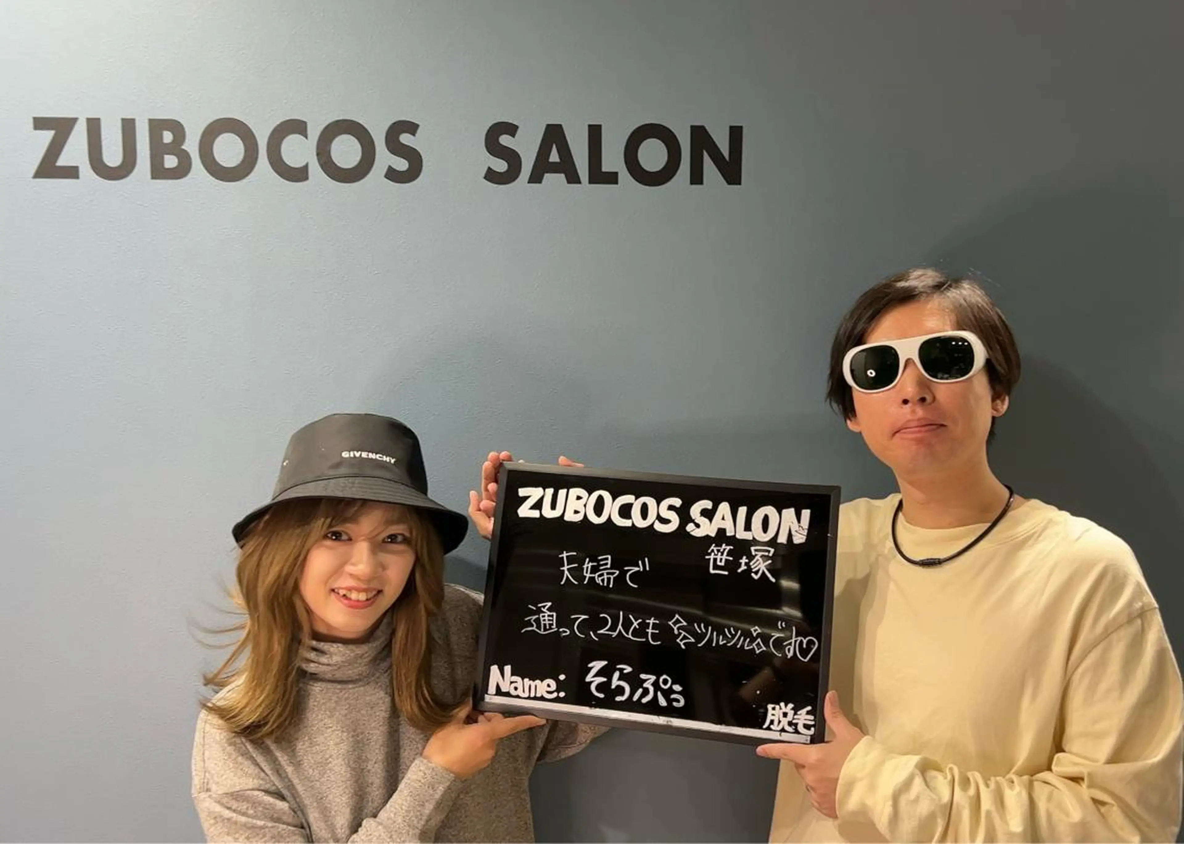 パーソナルカウンセラー付き:メンズセルフ脱毛・セルフホワイトニング専門店 ズボコスサロン笹塚所属・パーソナルセルフ脱毛 ズボコスサロンのエステ・リラクイメージ