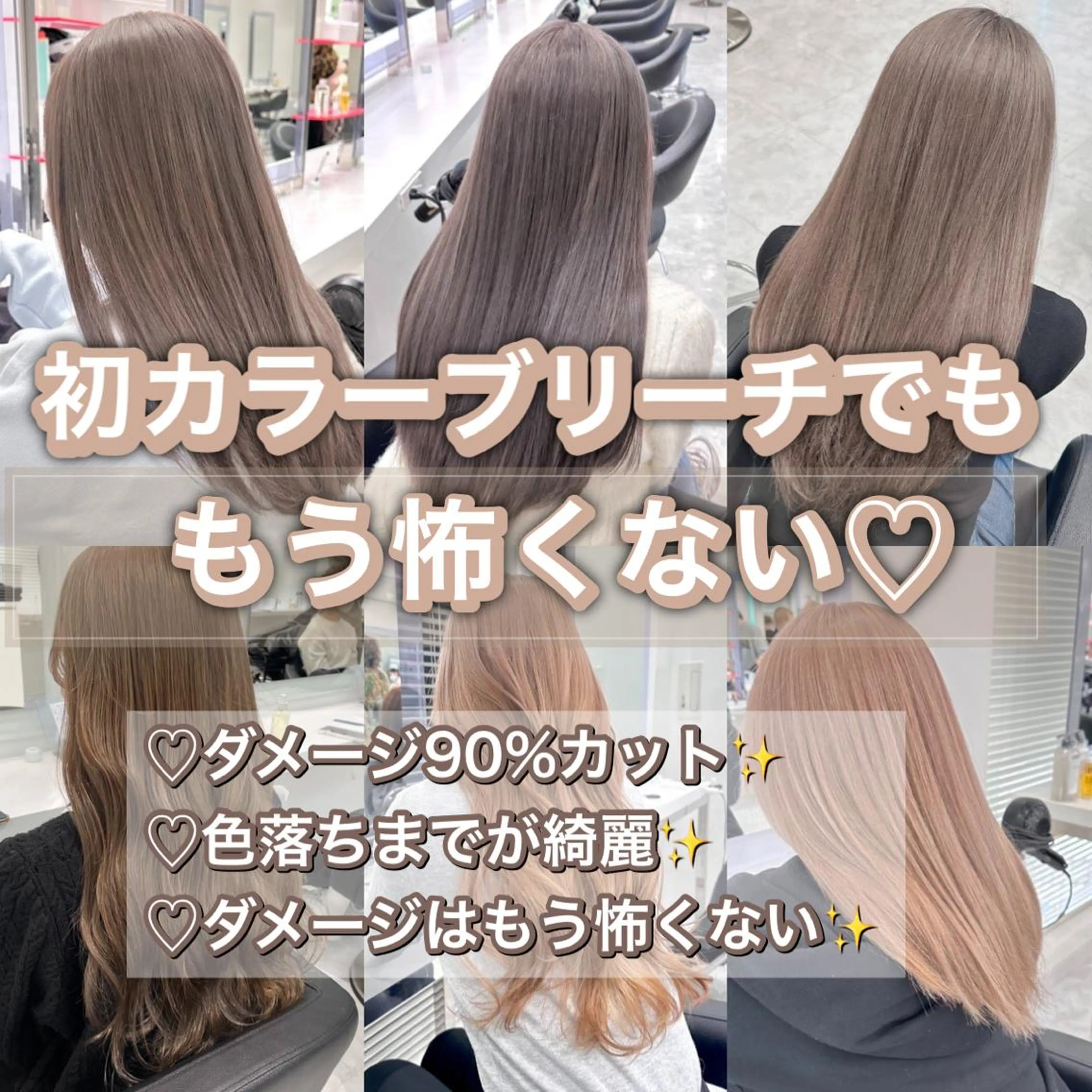 ミディアム 髪質改善 ヘアカラー トリートメント ヘッドスパ ヘアセット 上品🤍韓国レイヤー /透明感🤍FUGAのヘアスタイル