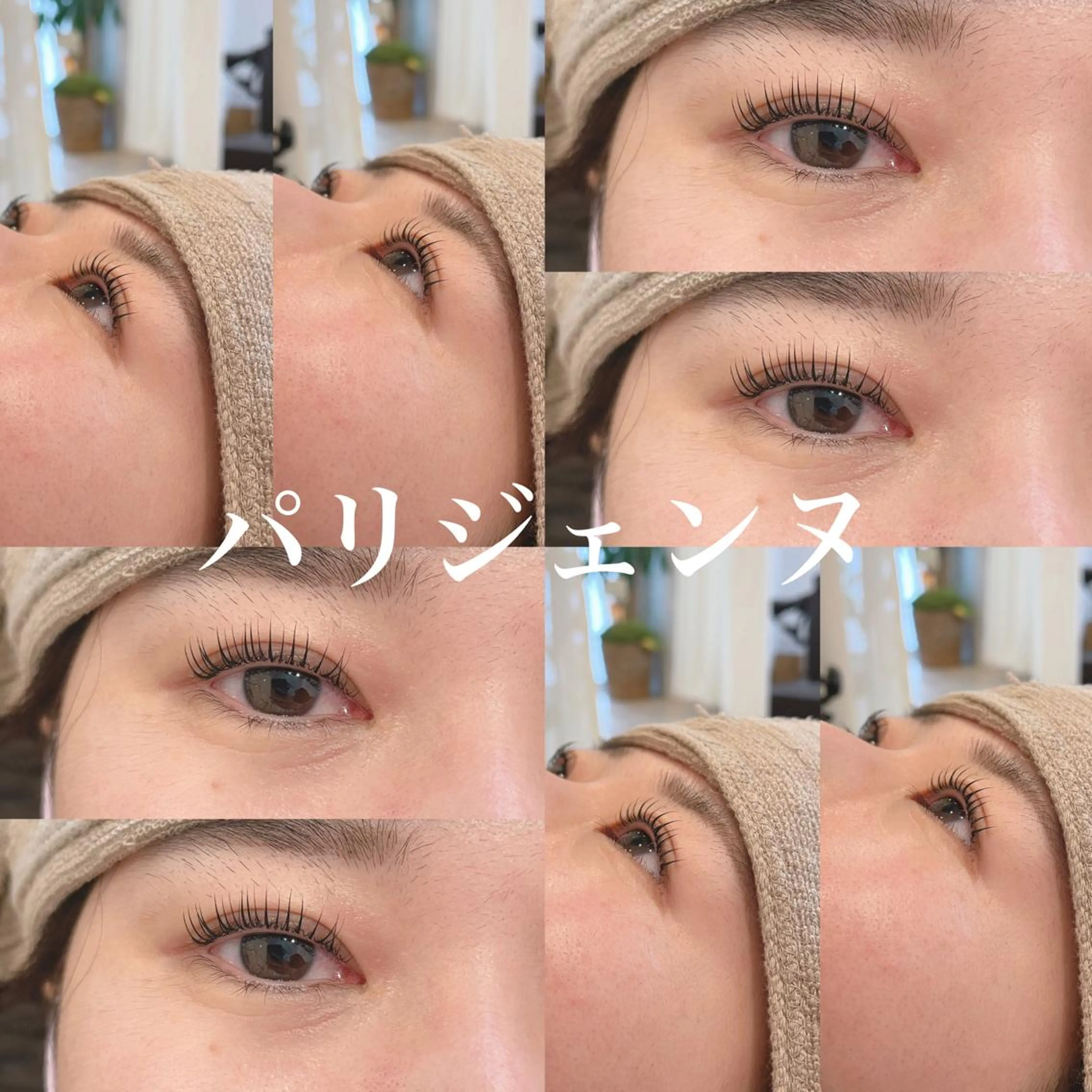 マツエク・マツパ パリジェンヌラッシュリフト Sakurablow 天王寺店 熊代のマツエク・マツパデザイン