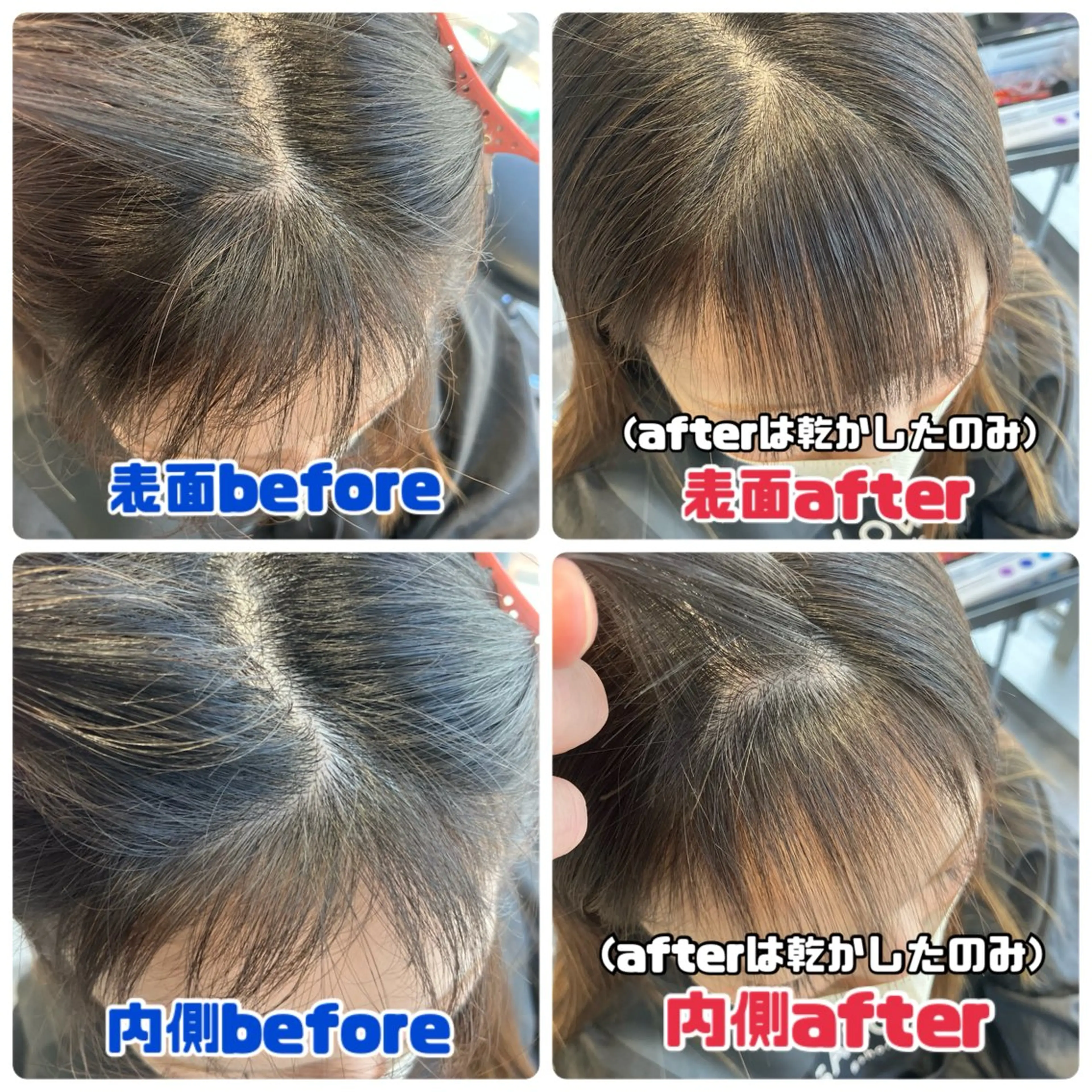 SALOWIN(サロウィン)三宮店所属・三宮最高級髪質改善 /shigeのヘアスタイル