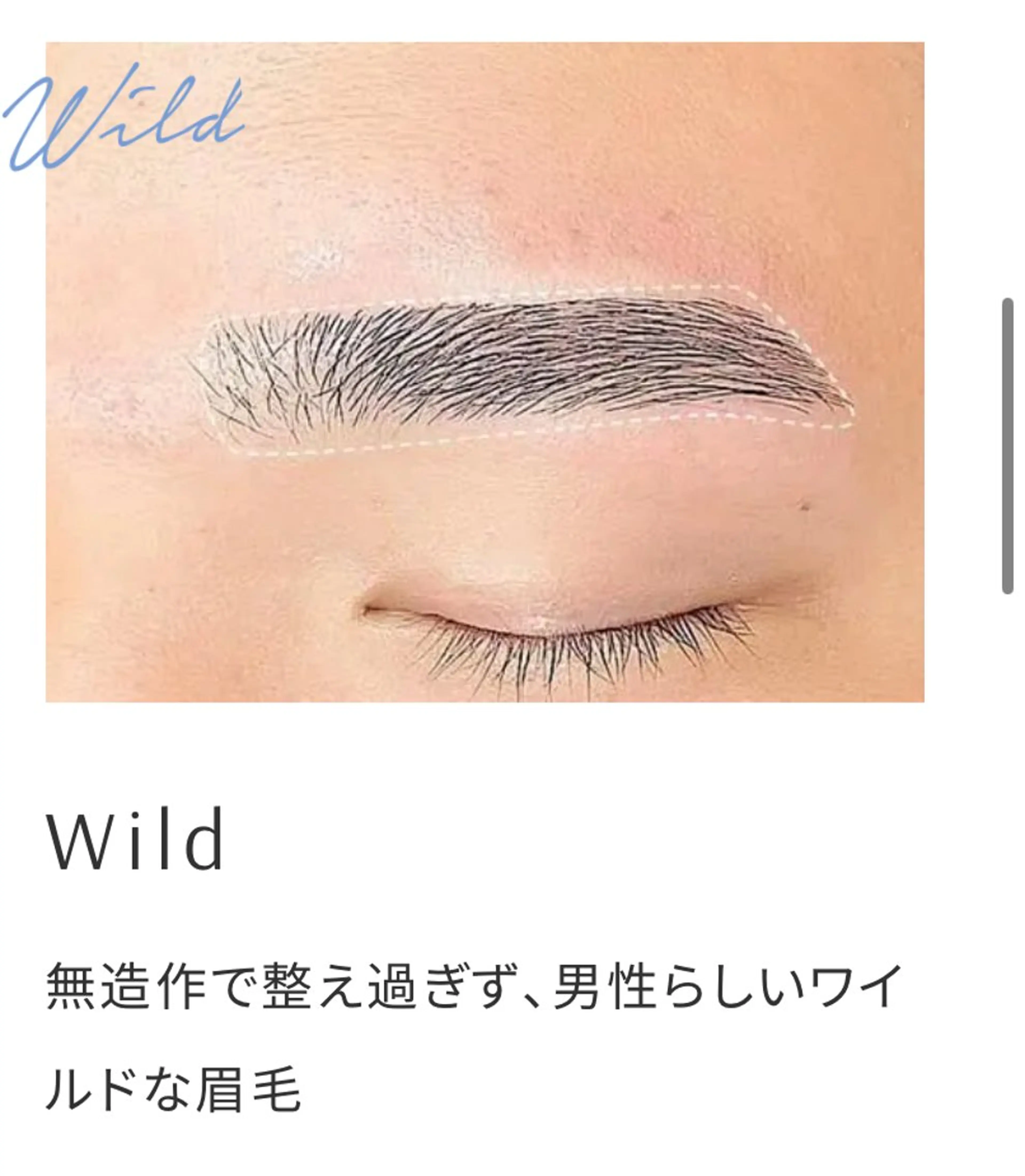 アイブロウ トレンド眉🌈✨ Una(ウナ)の眉毛・アイブロウイメージ