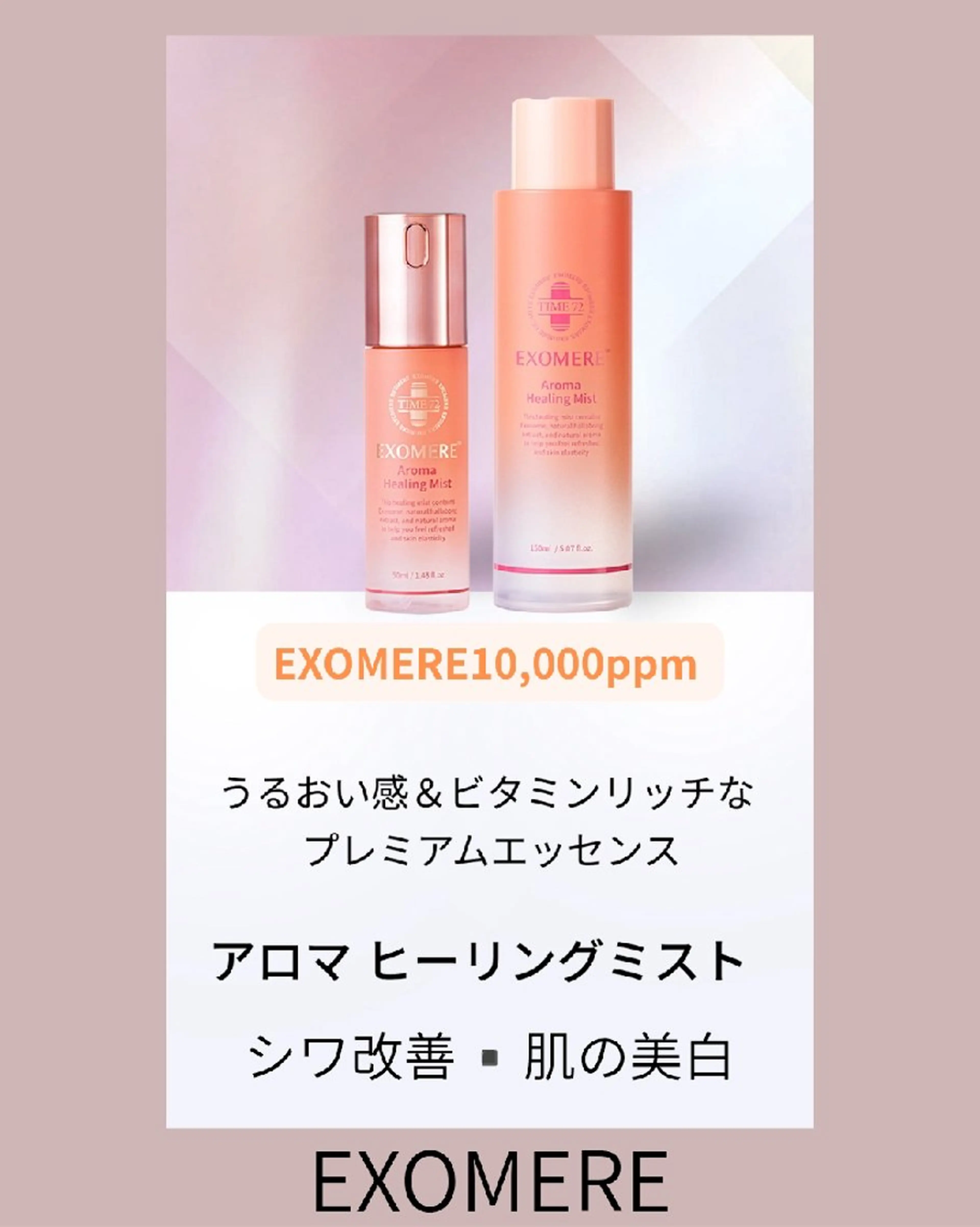 【痩身▪️体質改善ダイエット】美養サロンEnbi～縁美～所属・美養サロンEnbi ～縁美～のエステ・リラクイメージ