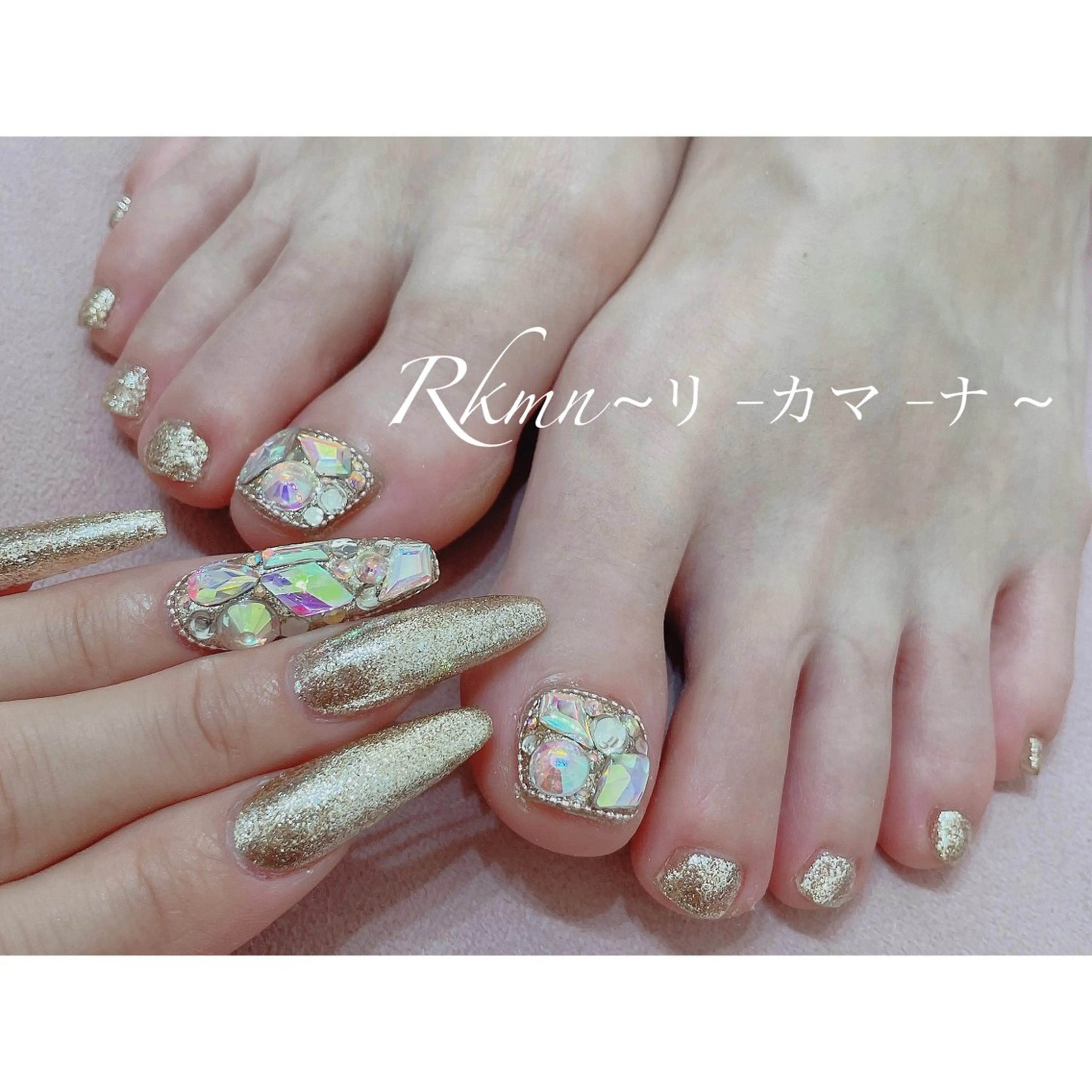 ネイル アートネイル フットネイル キラキラネイル ラメ(グリッター) おそろいネイル ハンドネイル フットネイル ハンドケア Rkmn ~リ-カマ-ナ~のネイルデザイン