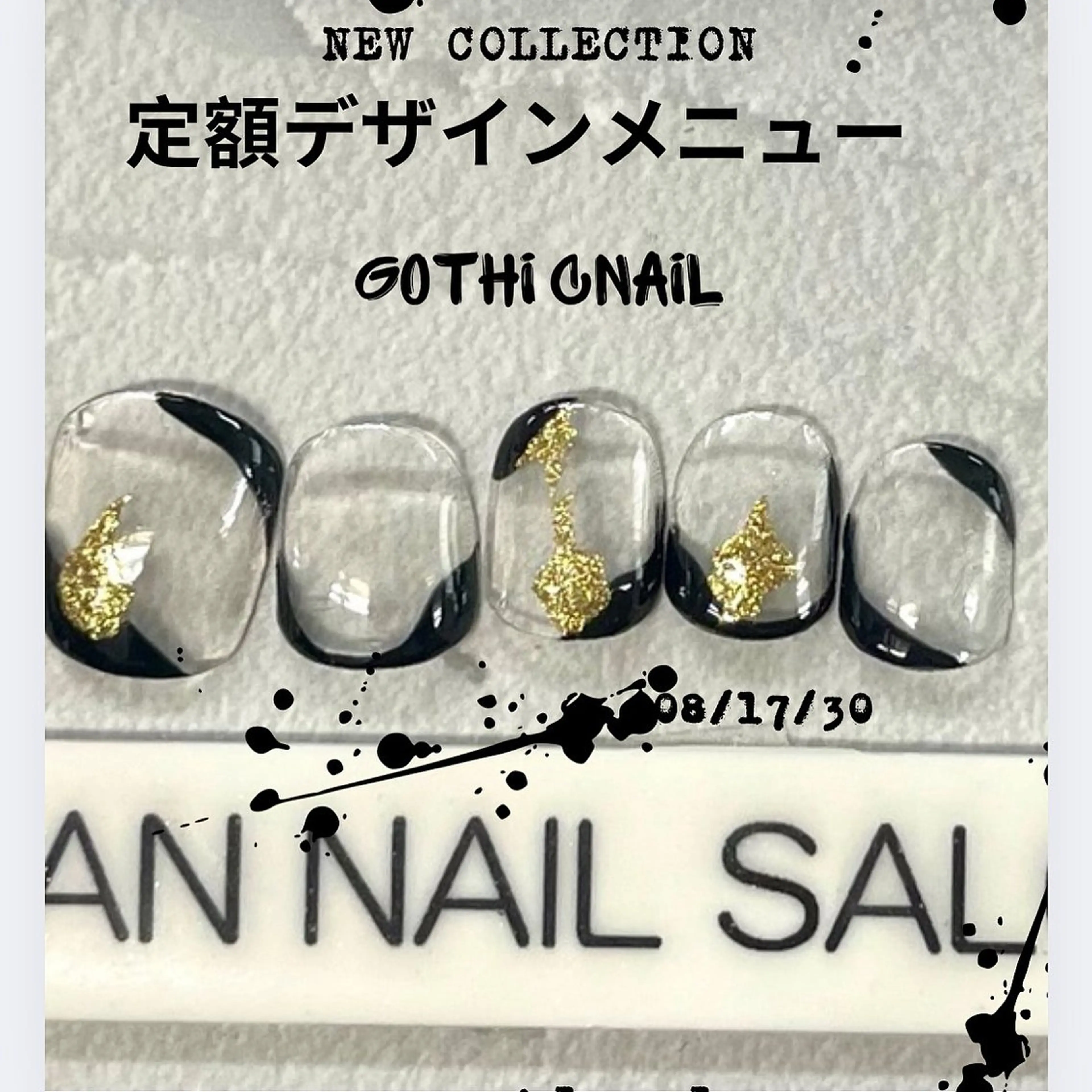 ネイル Van Nail Salonのネイルデザイン