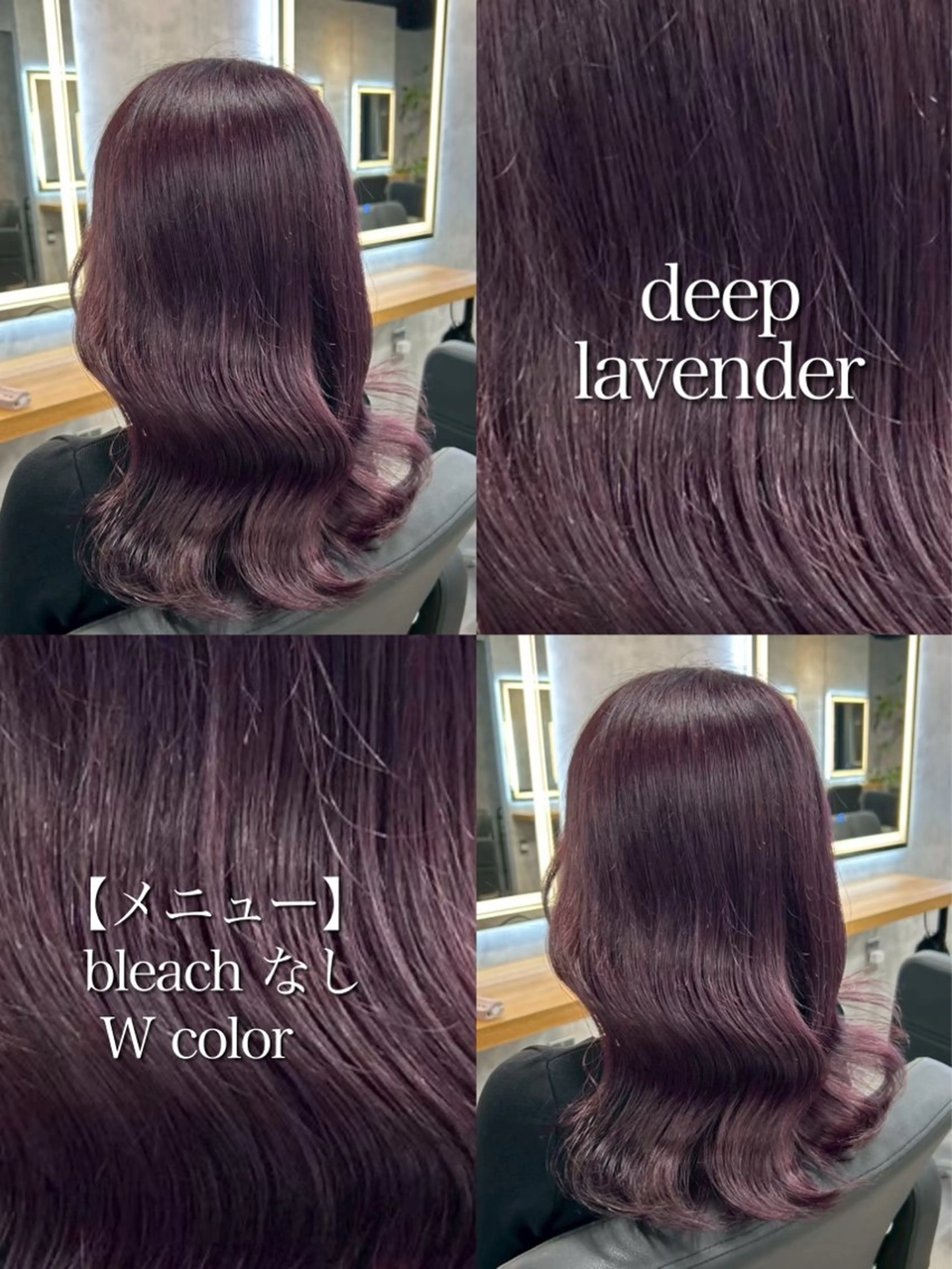 セミロング ヘアカラー 神谷勇太/ 艶髪カラー特化のヘアスタイル