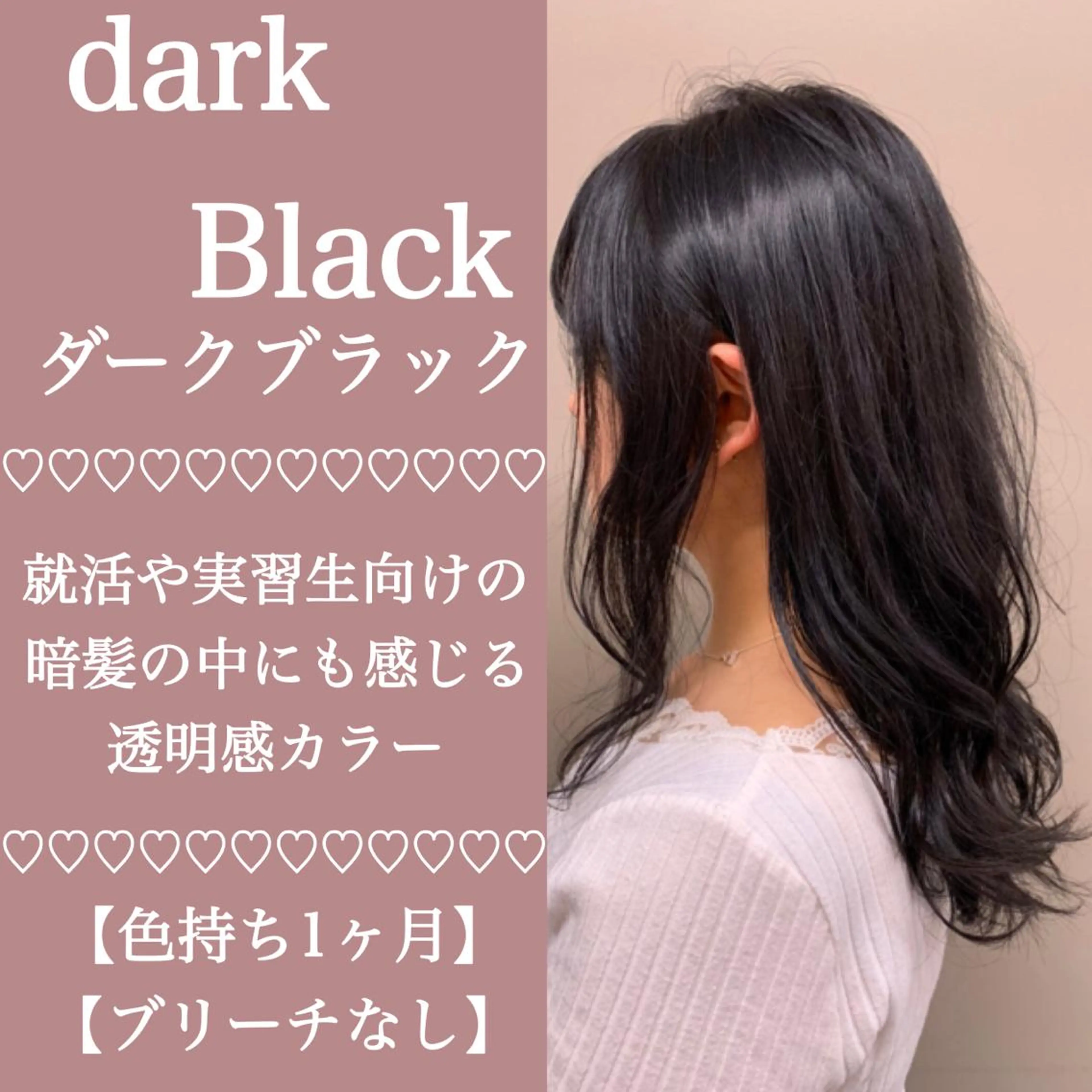 ミディアム カラー ヘアアレンジ 🪞SHE池袋 Official🪞のヘアスタイル