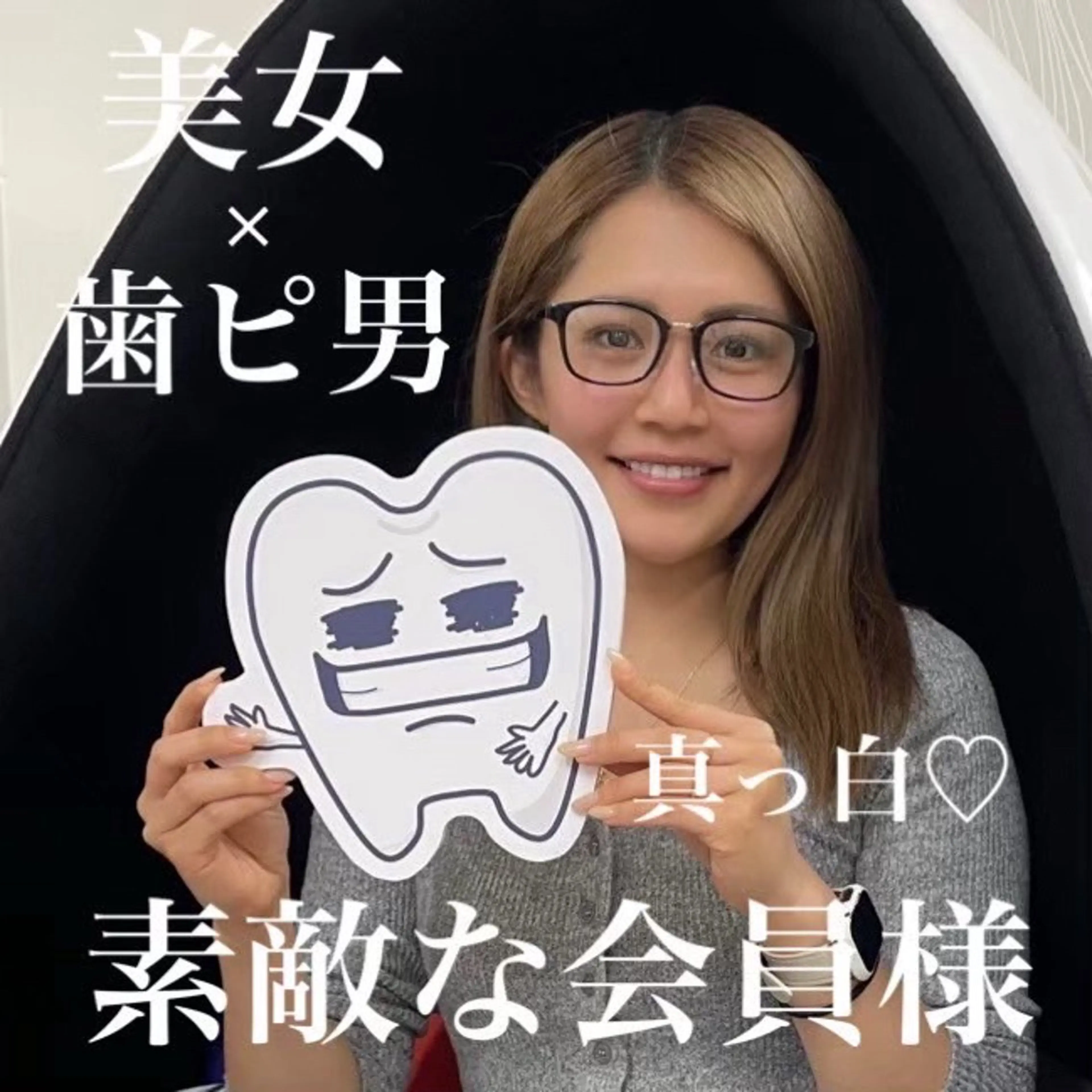 その他 五十嵐 蓮のその他イメージ