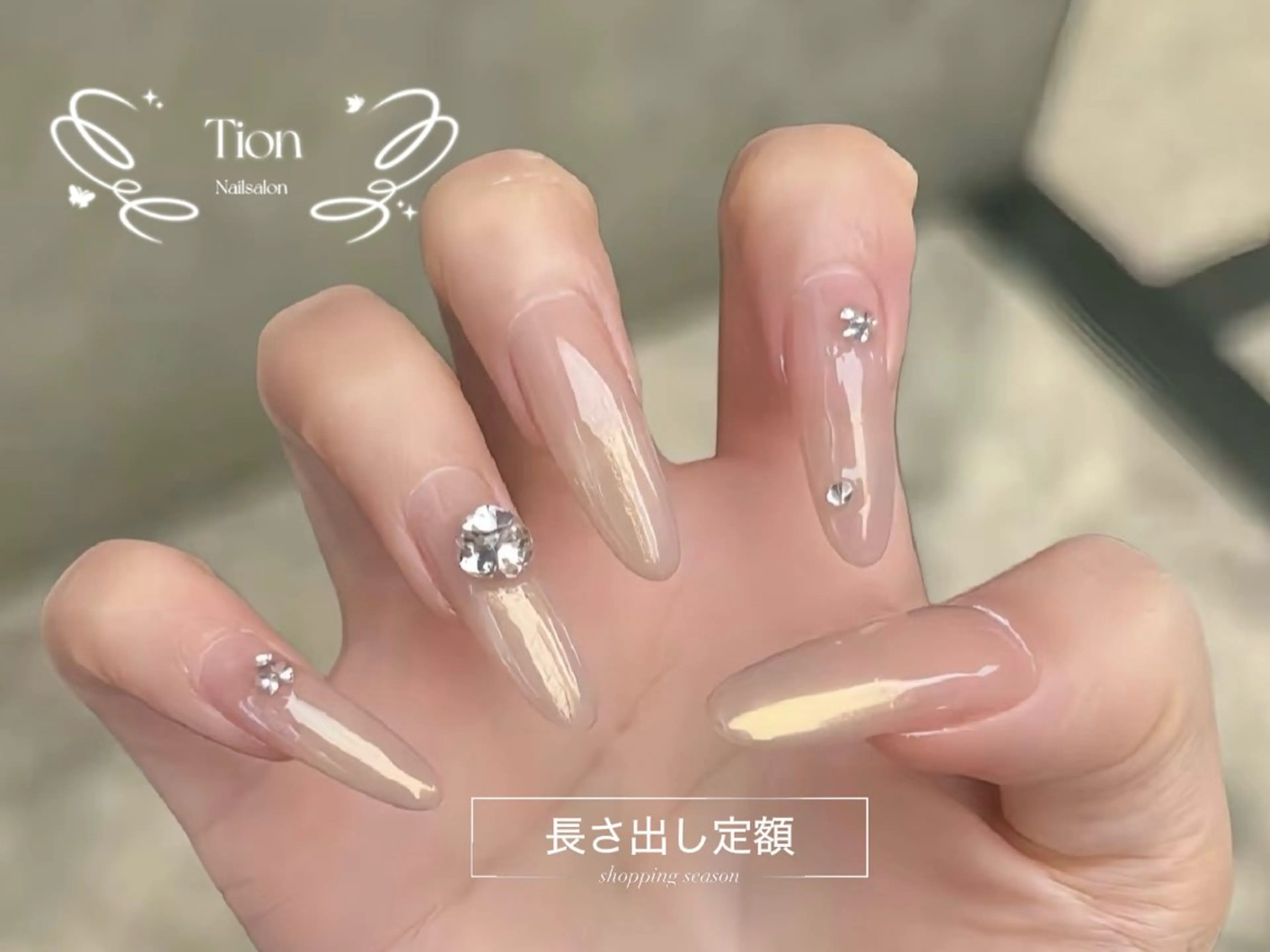ネイル チークネイル 長さ出し フットネイル フレンチネイル ジェルネイル Nailsalon Tion　川崎店のネイルデザイン
