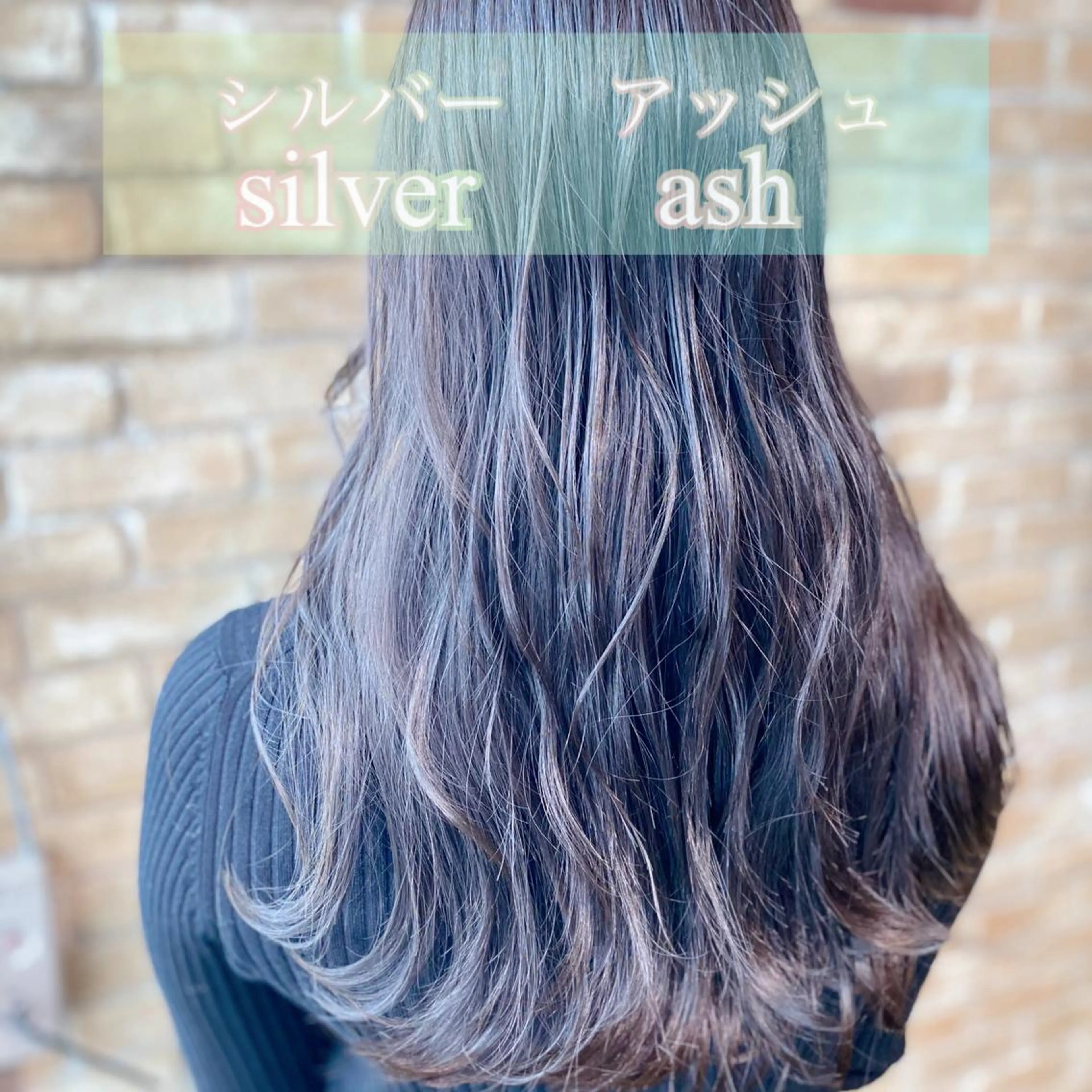 ロング カラー Re.ly所属・🦄Re.ly代表 灰野壮🦄のヘアスタイル