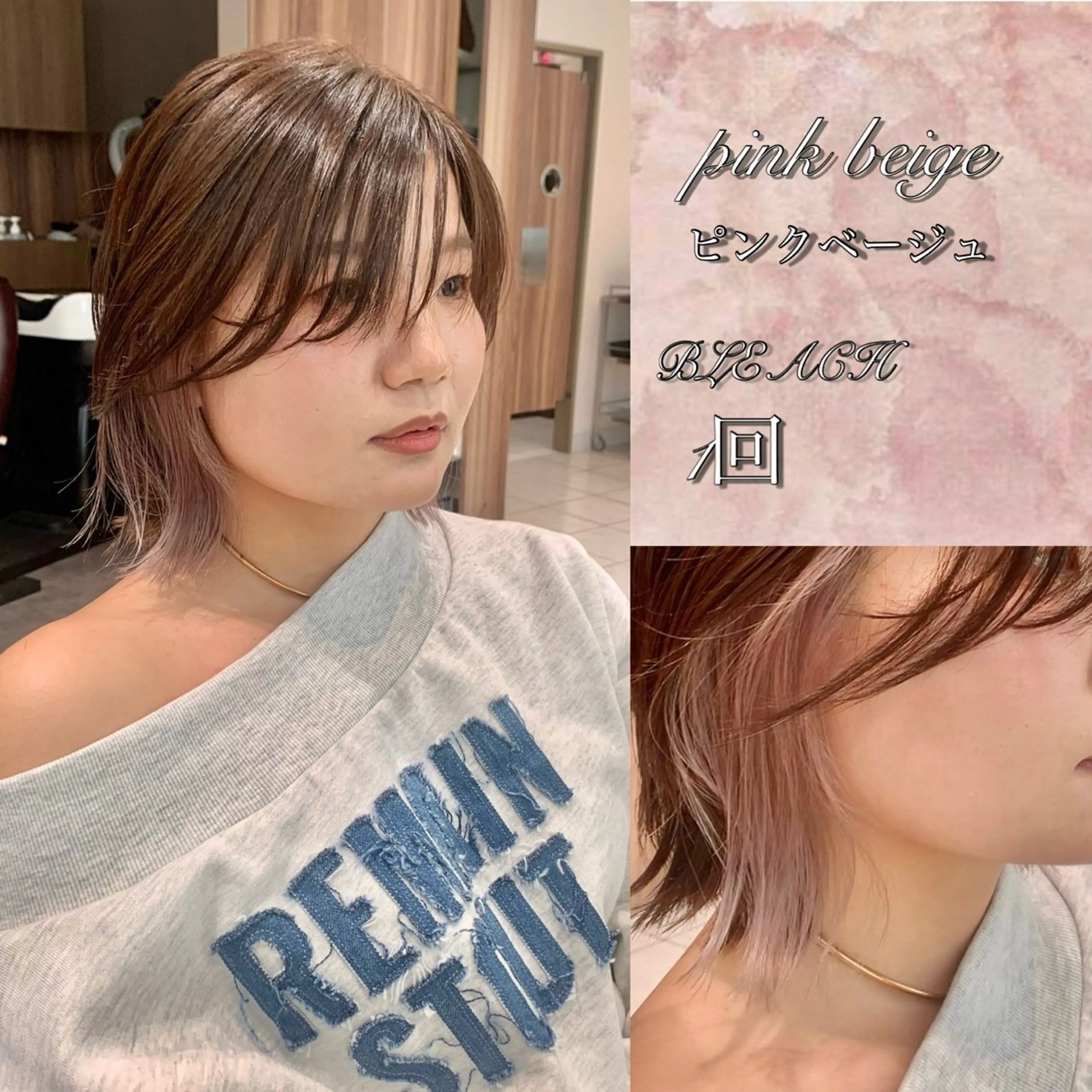 ミディアム カラー カット ヘアカラー トリートメント 《褒められる》 透明感カラー/小嶋のヘアスタイル