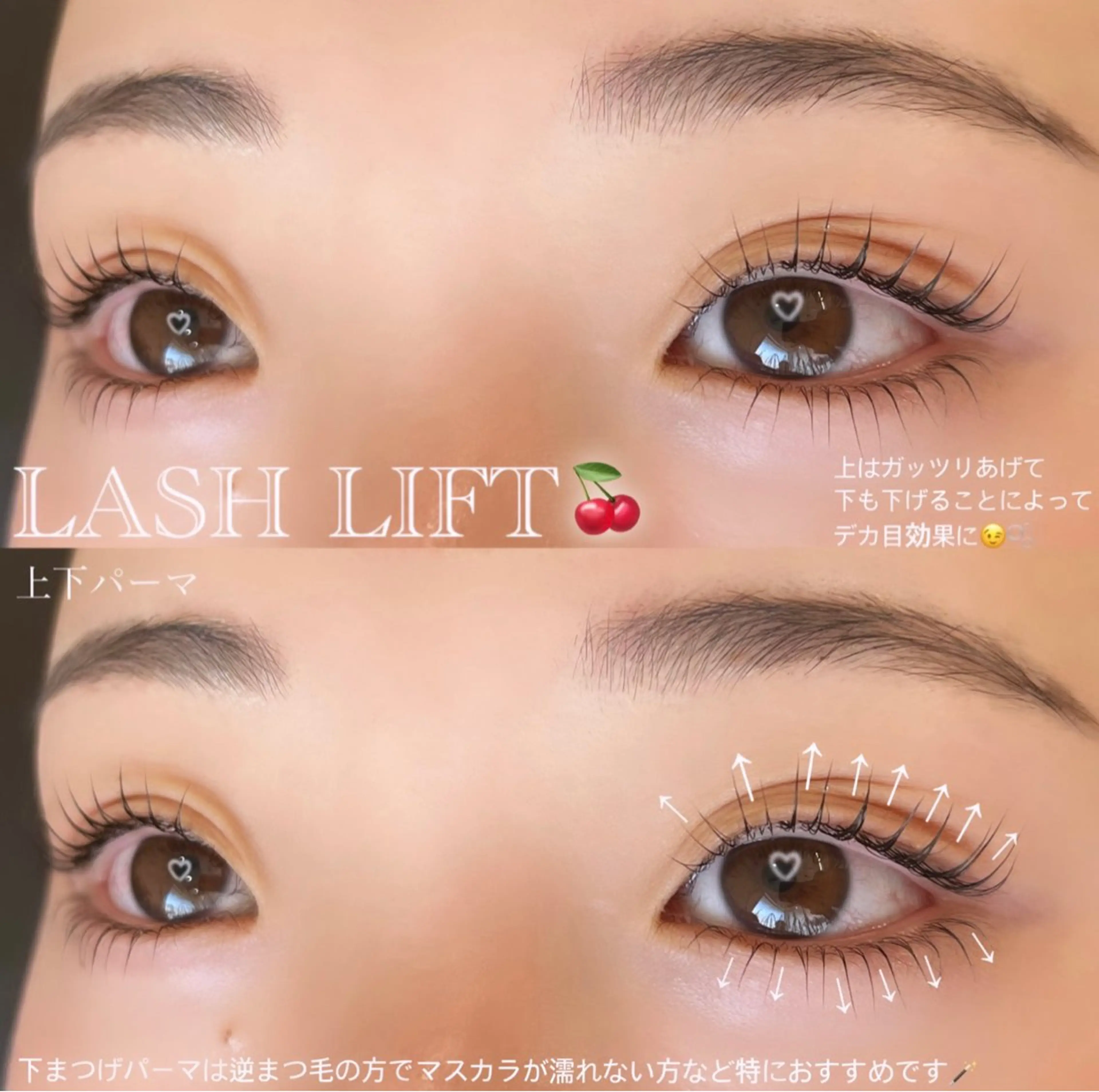 まつ毛パーマ エクステオフありの写真