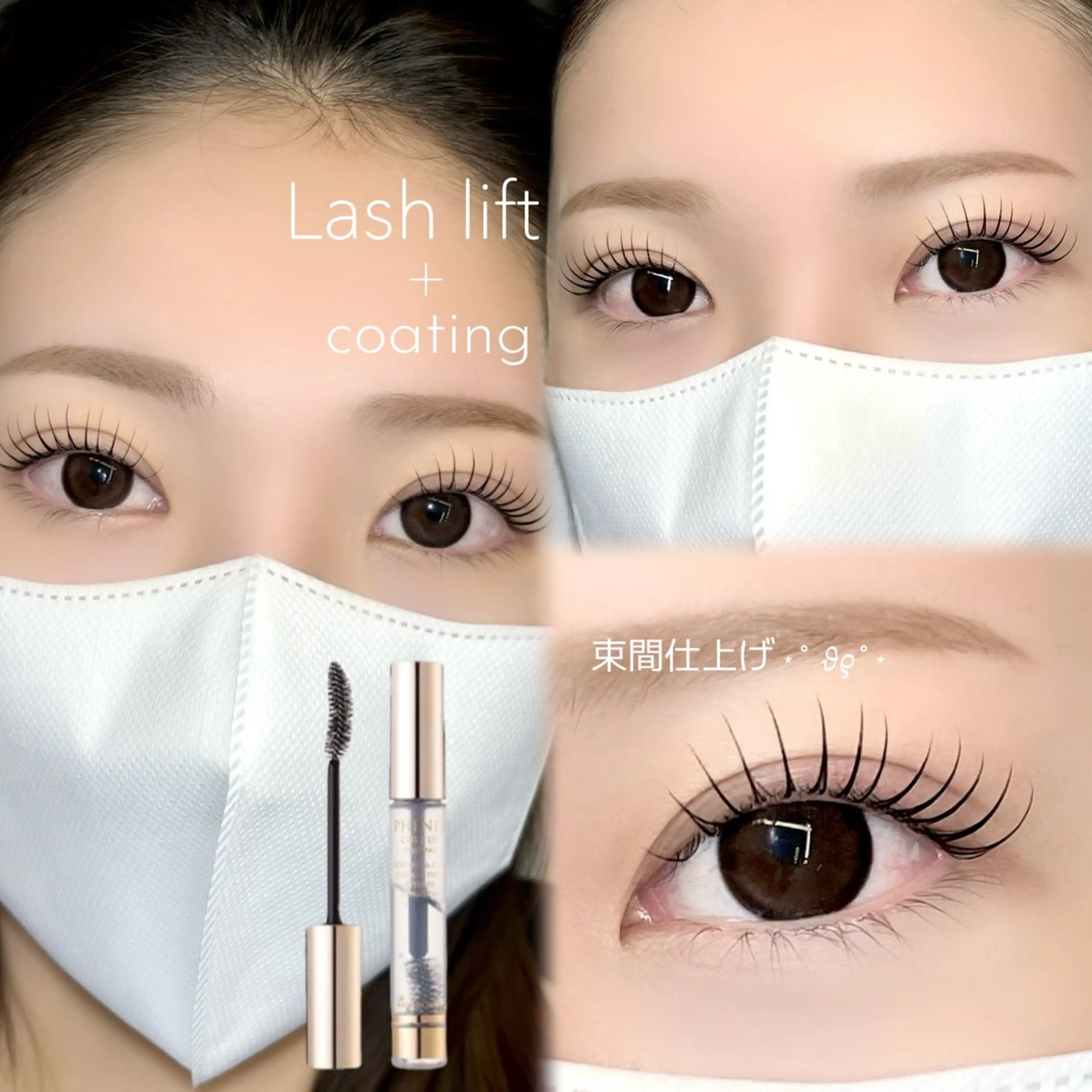 マツエク・マツパ マツパ OL所属・HARUNA eyelistのマツエク・マツパデザイン