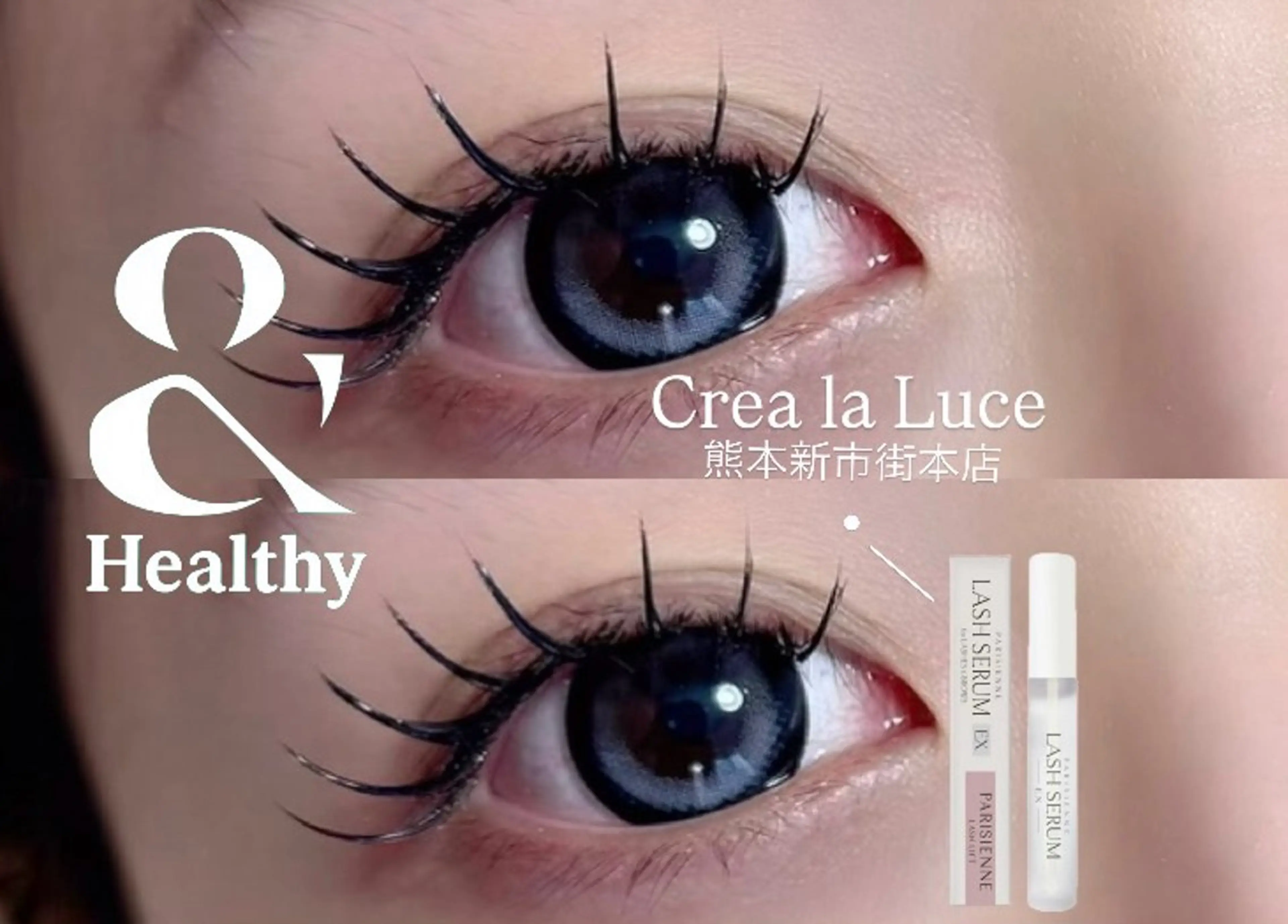 マツエク・マツパ クレアラルーチェ熊本新市街本店所属・クレアラルーチェ 熊本新市街本店のマツエク・マツパデザイン