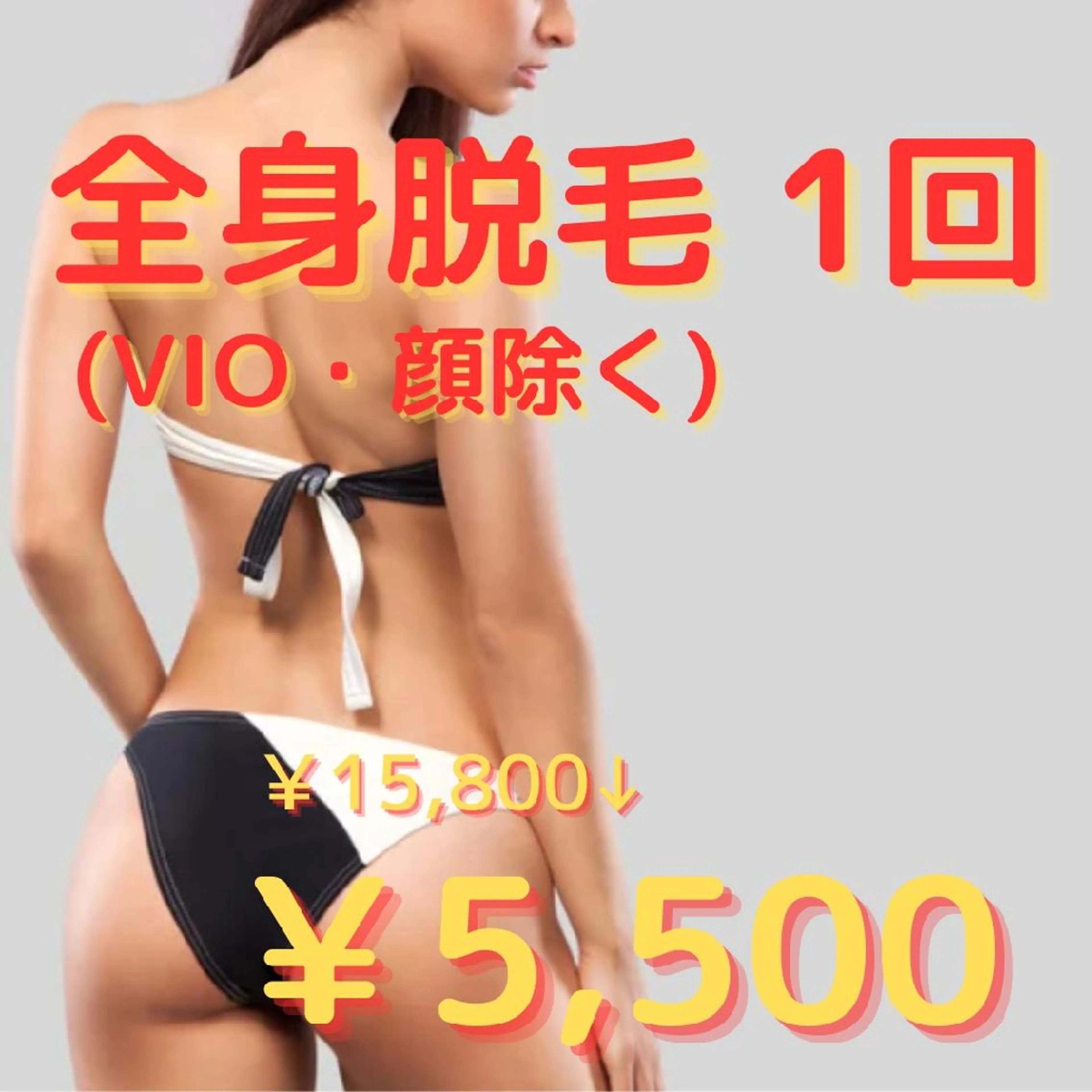 女性専用脱毛 サロンvivio.のエステ・リラクイメージ