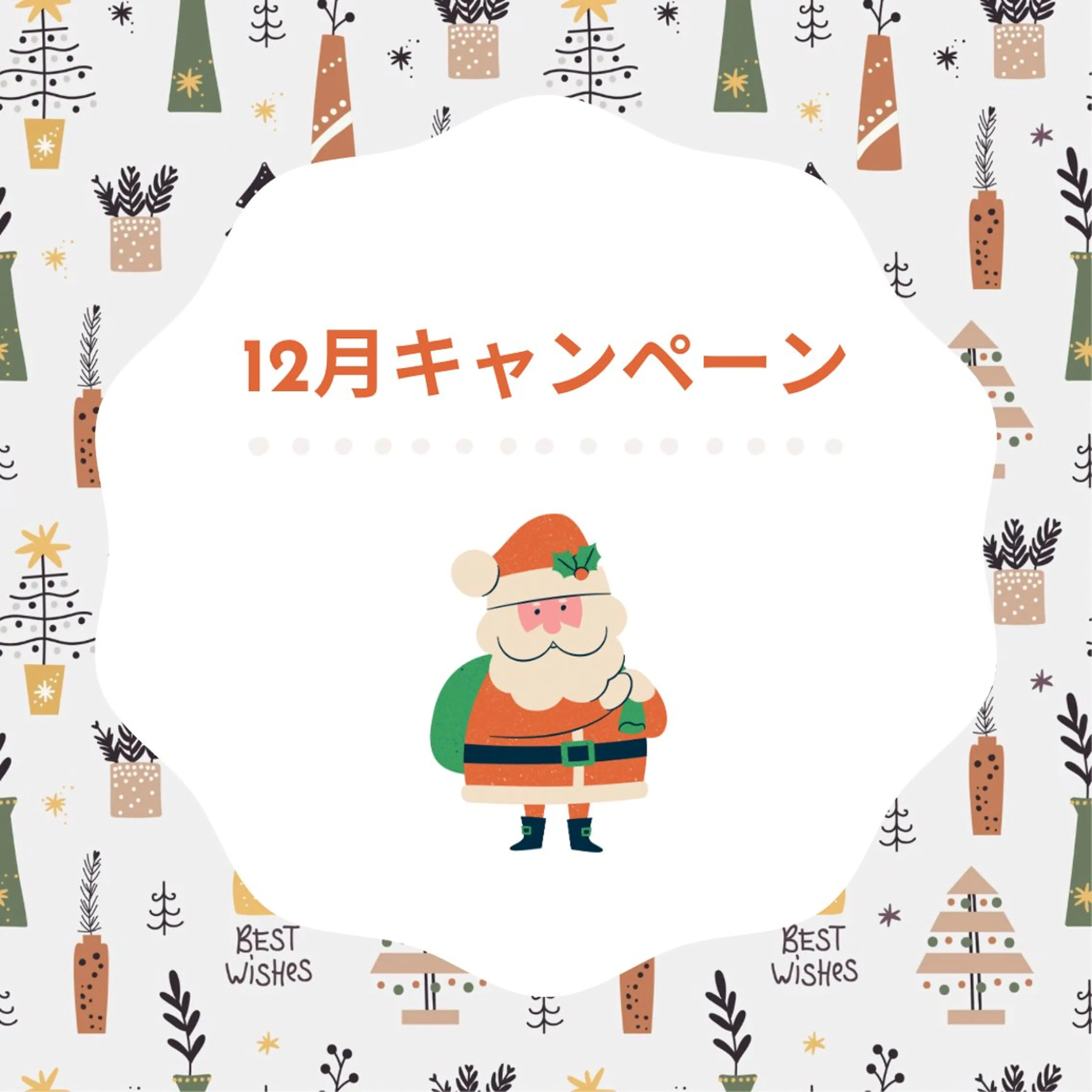 その他 ホワイトニングショップ津店所属・ホワイトニング ショップ津店のその他イメージ