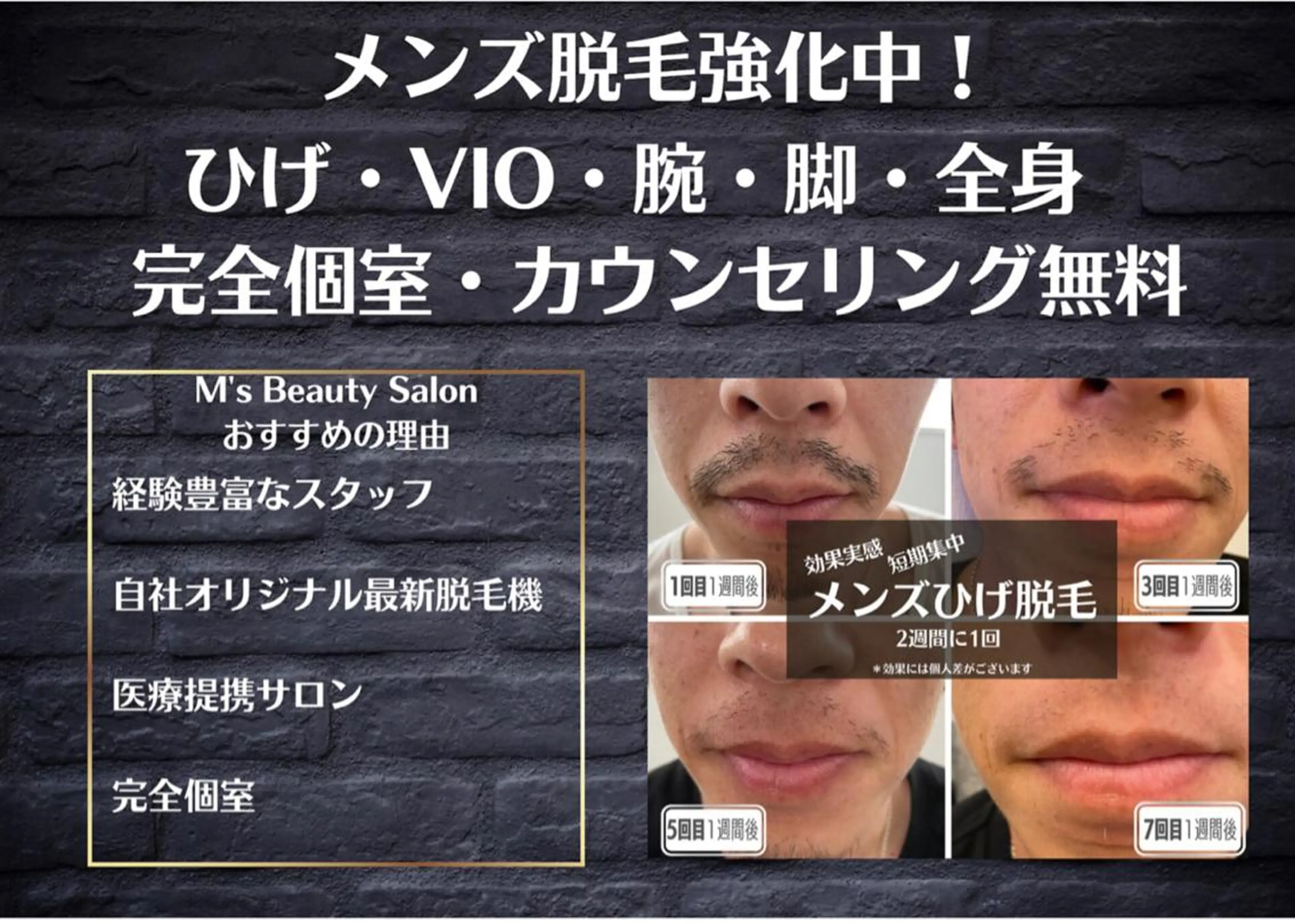 エムズビューティサロン経堂店所属・M's Beauty Salon 経堂店のマツエク・マツパデザイン