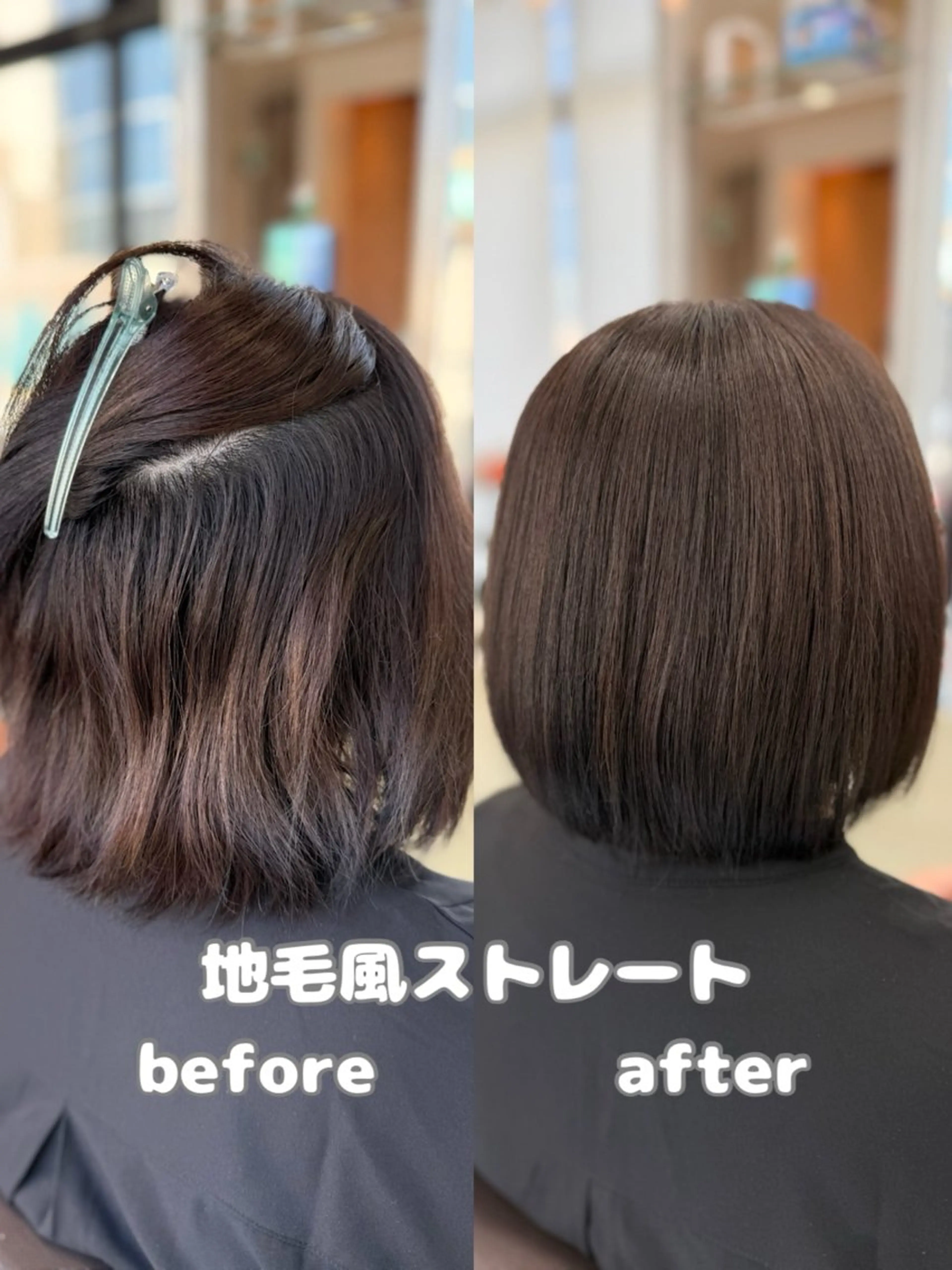 ショート カット 縮毛矯正 新井優馬｜縮毛矯正/ 地毛風ストレートのヘアスタイル