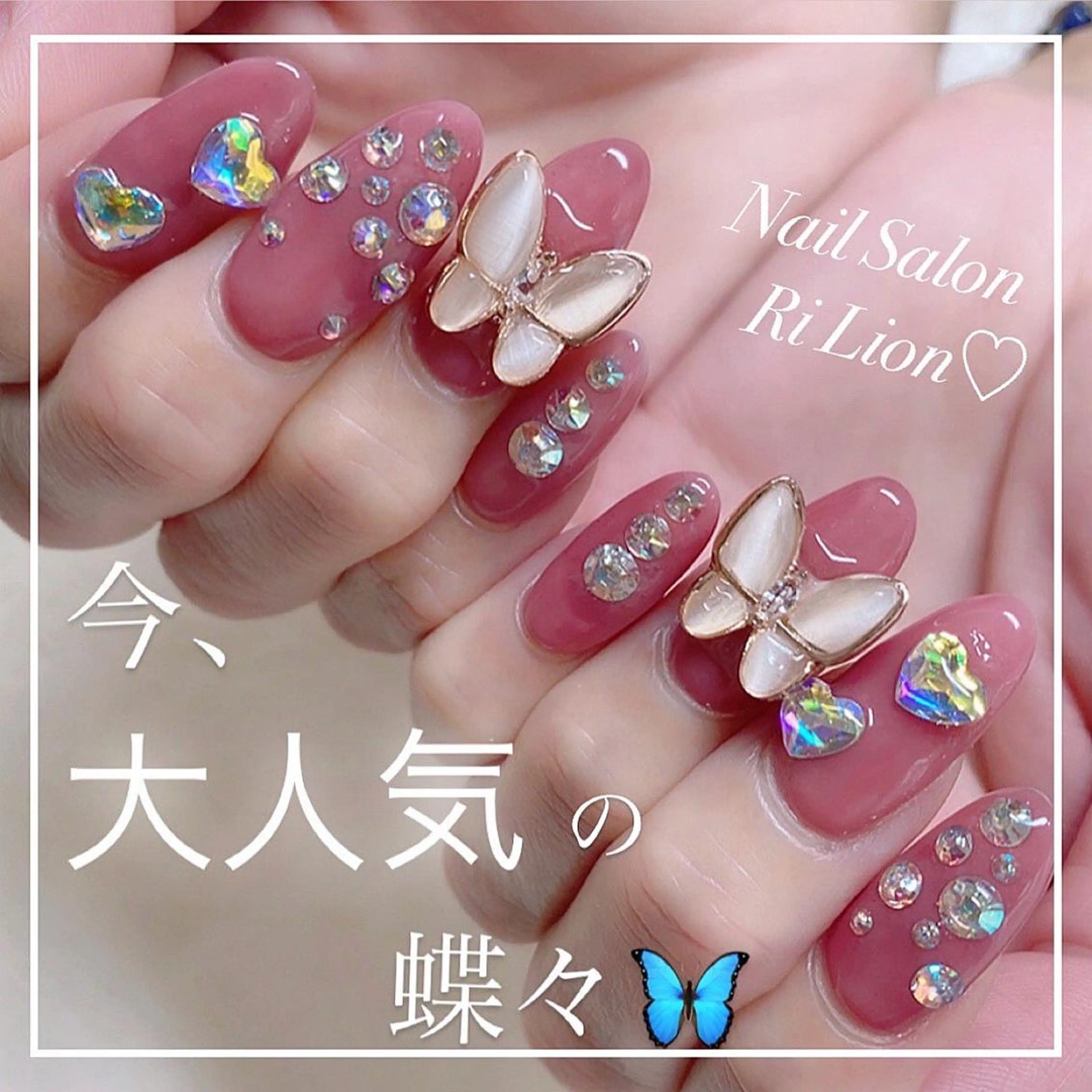 ネイル RiLion💗 Risa🦋💜のネイルデザイン