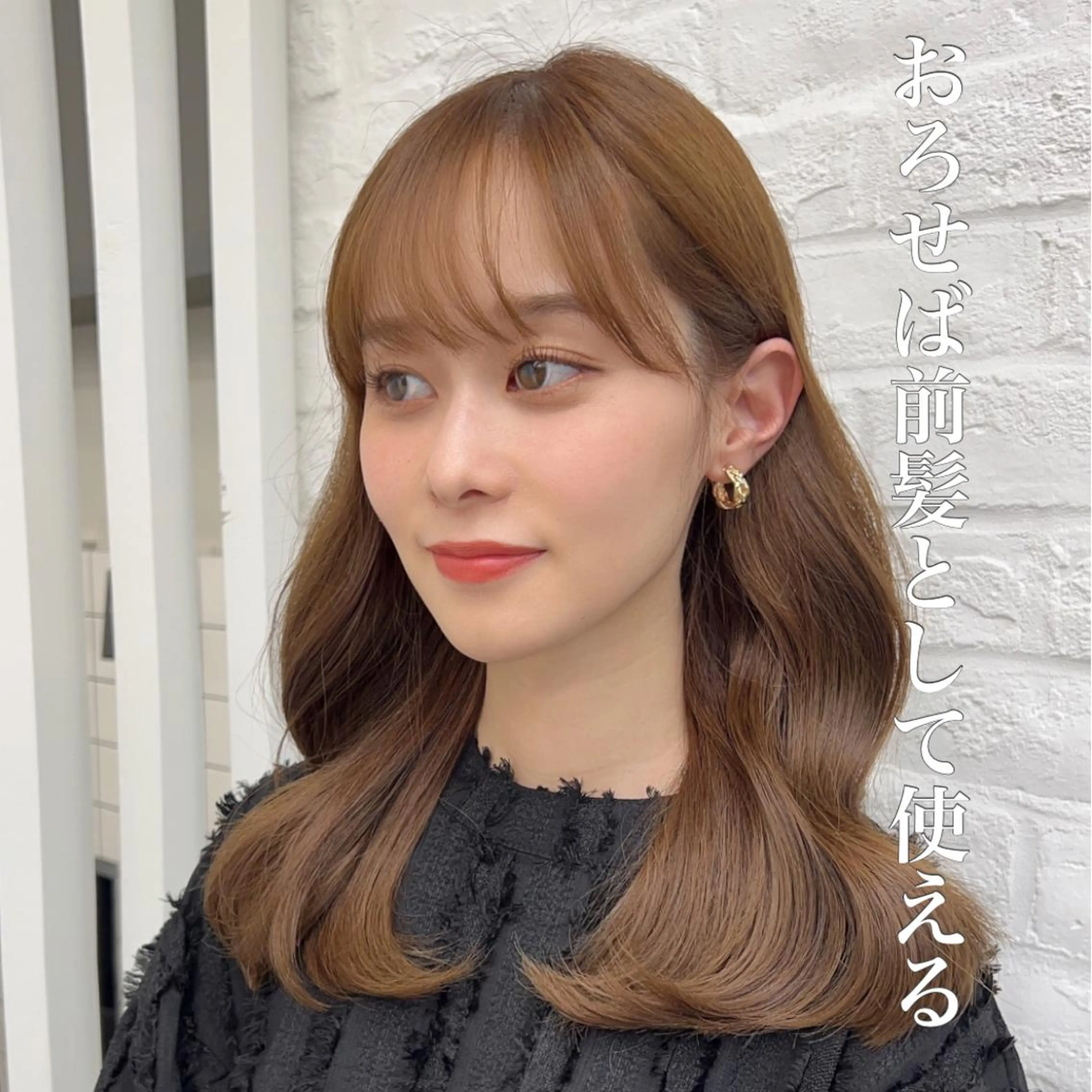 セミロング 韓国ヘア♡ 顔まわりカットayaのヘアスタイル