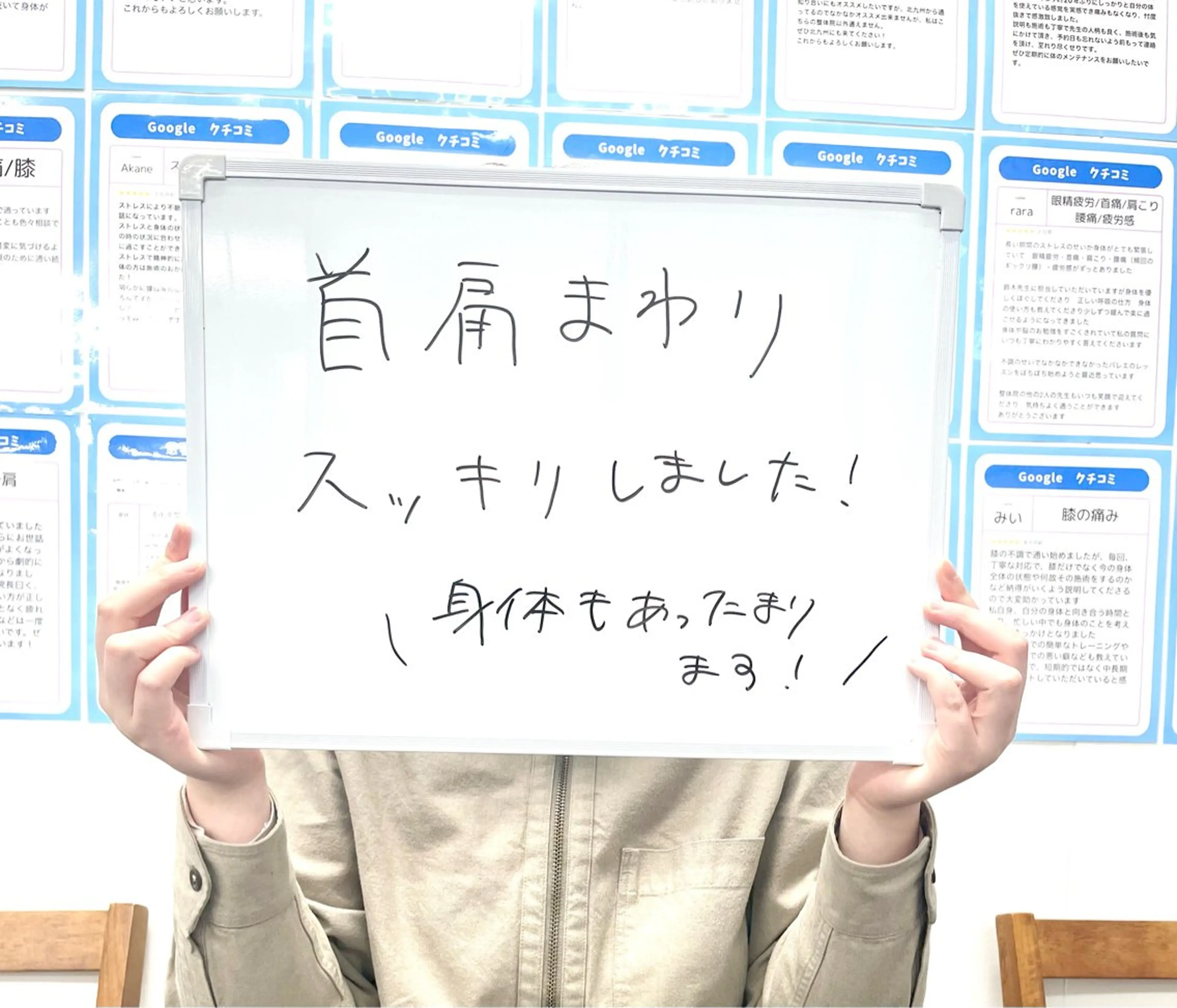 リラク からだ想い整体院めぐり所属・からだ想い整体院 めぐり【博多】両角陸のエステ・リラクイメージ